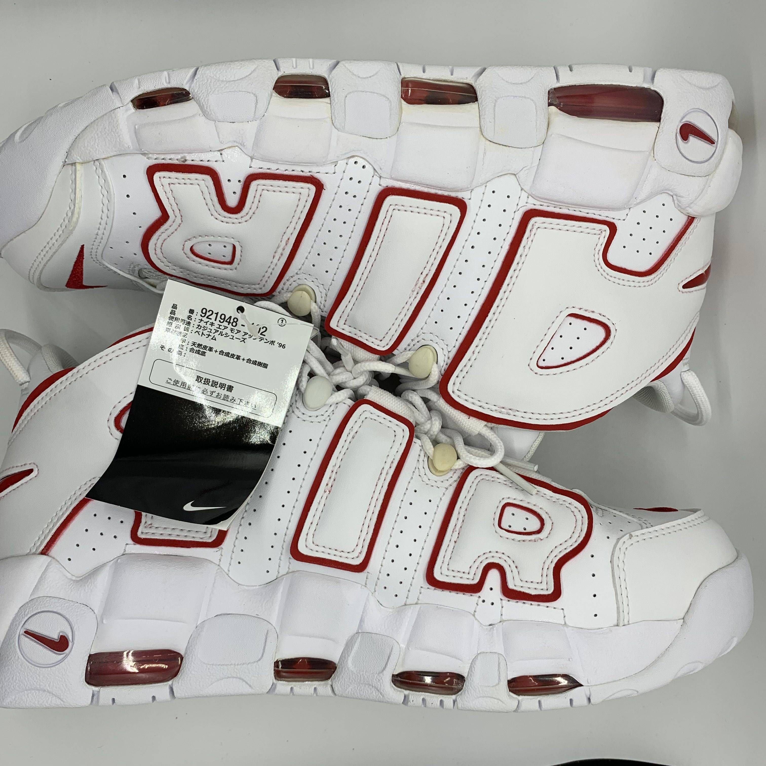 NIKE AIR MORE UPTEMPO "WHITE/VARSITY RED" (2021)