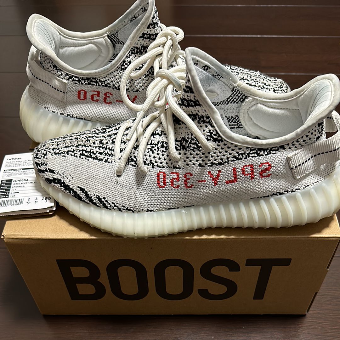 adidas YEEZY Boost 350 V2 "Zebra"