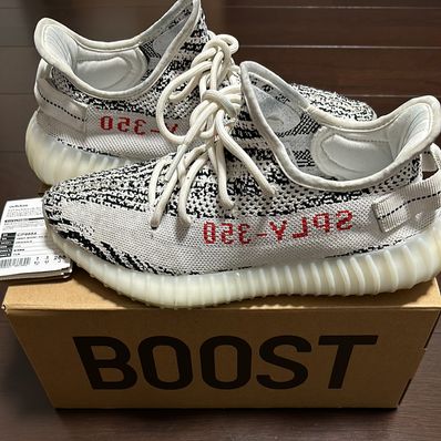 adidas YEEZY Boost 350 V2 "Zebra"