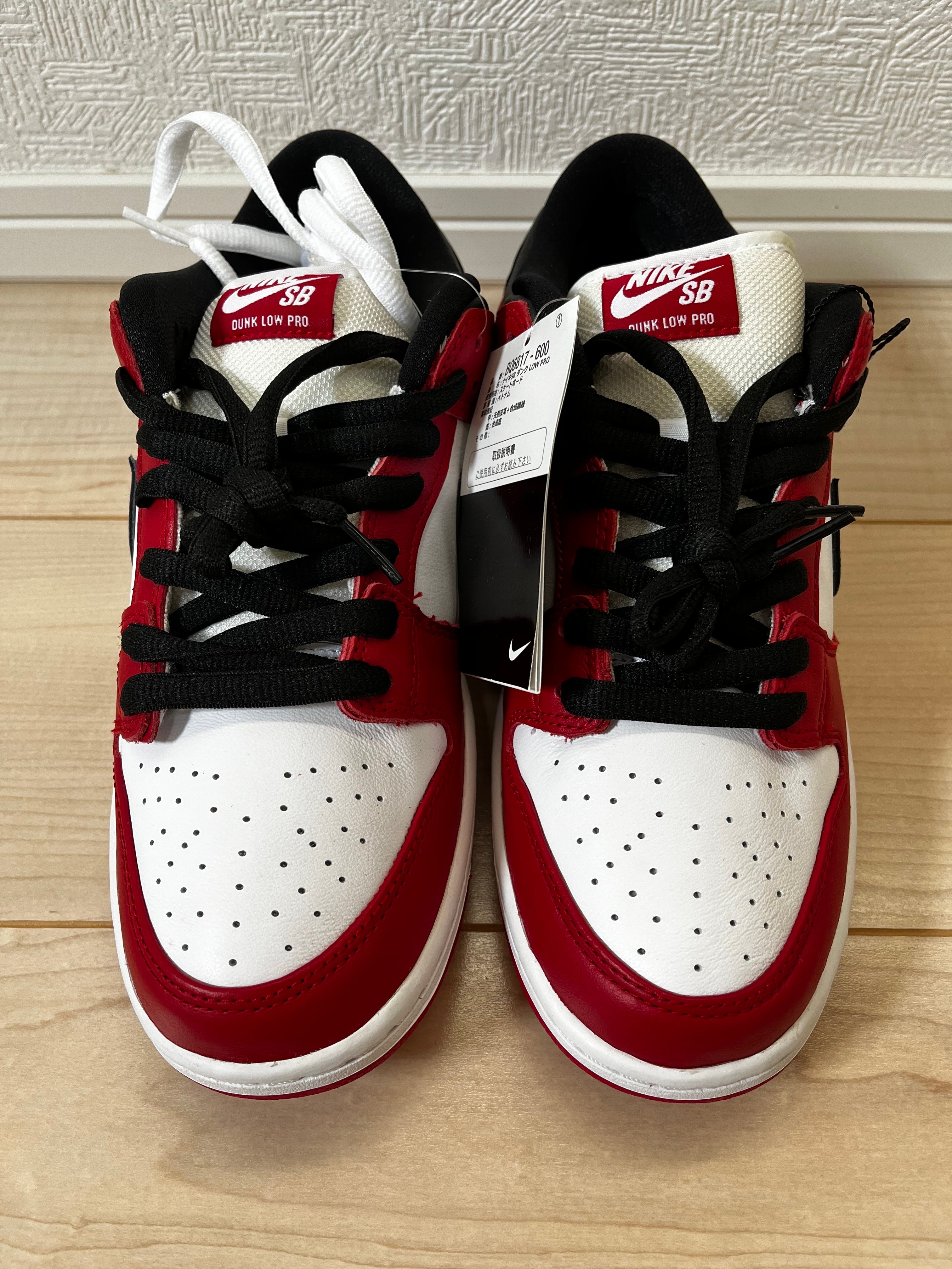 Nike SB Dunk Low Pro "J-Pack Chicago/Varsity Red and White"