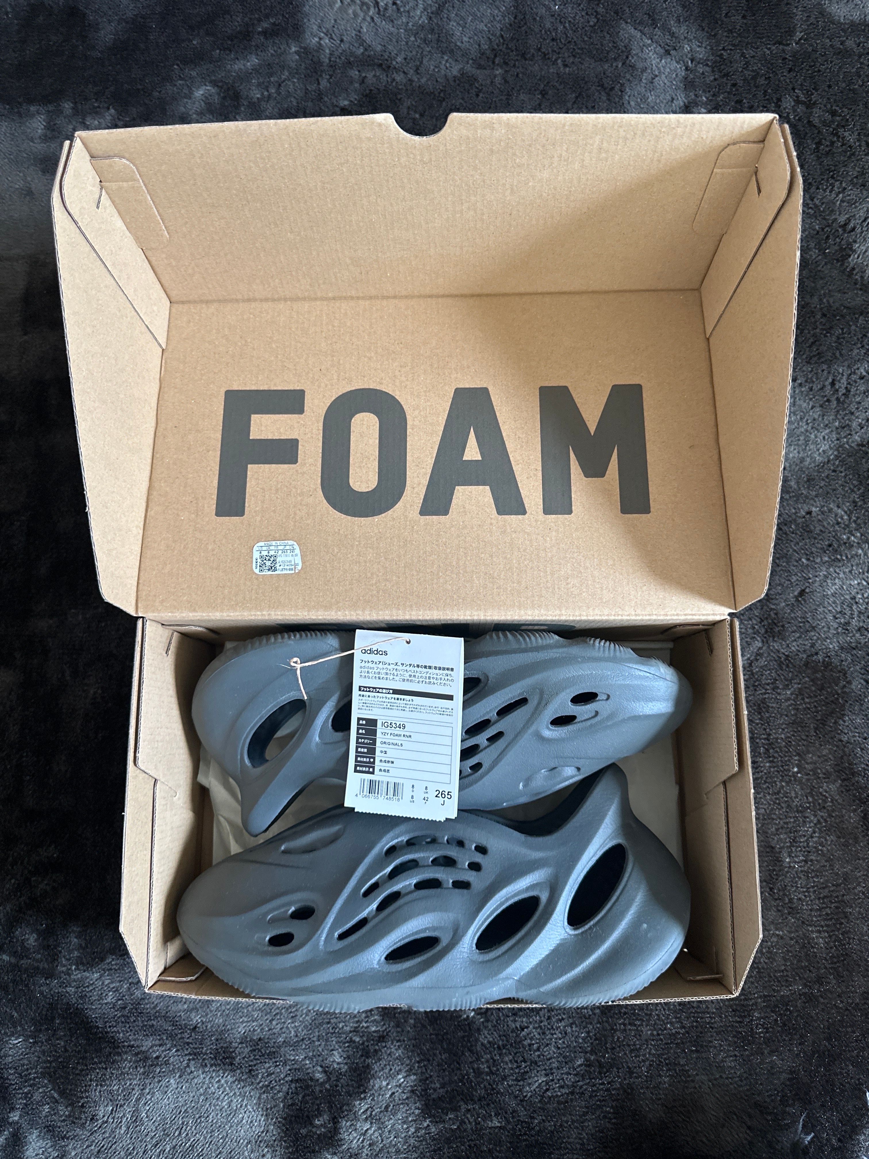 adidas YEEZY Foam Runner "Carbon"