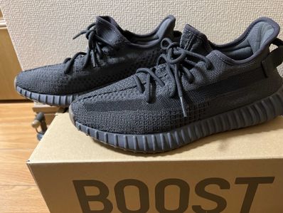 adidas YEEZY Boost 350 V2 "Cinder"