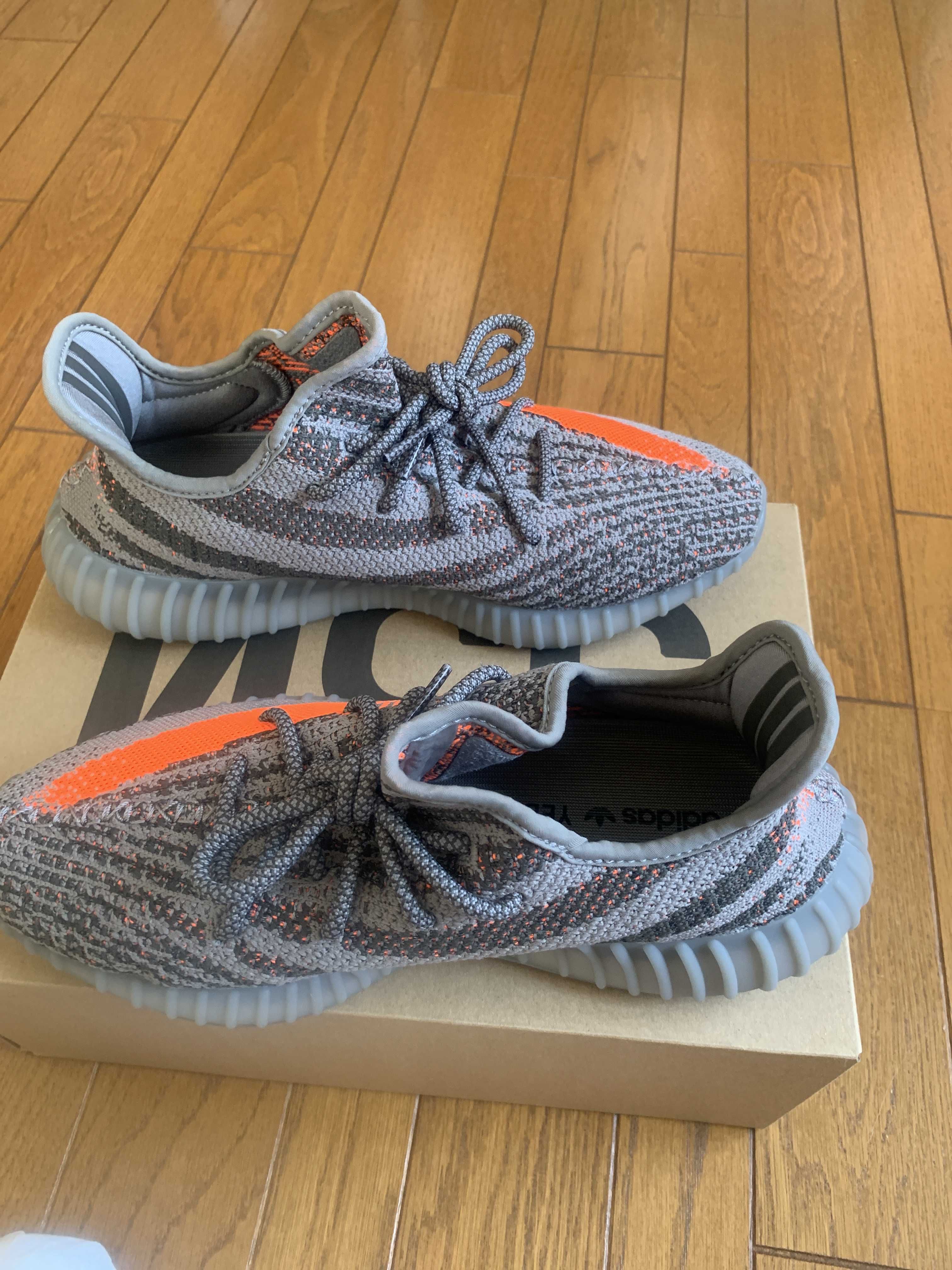 adidas YEEZY Boost 350 V2 "Beluga Reflective"