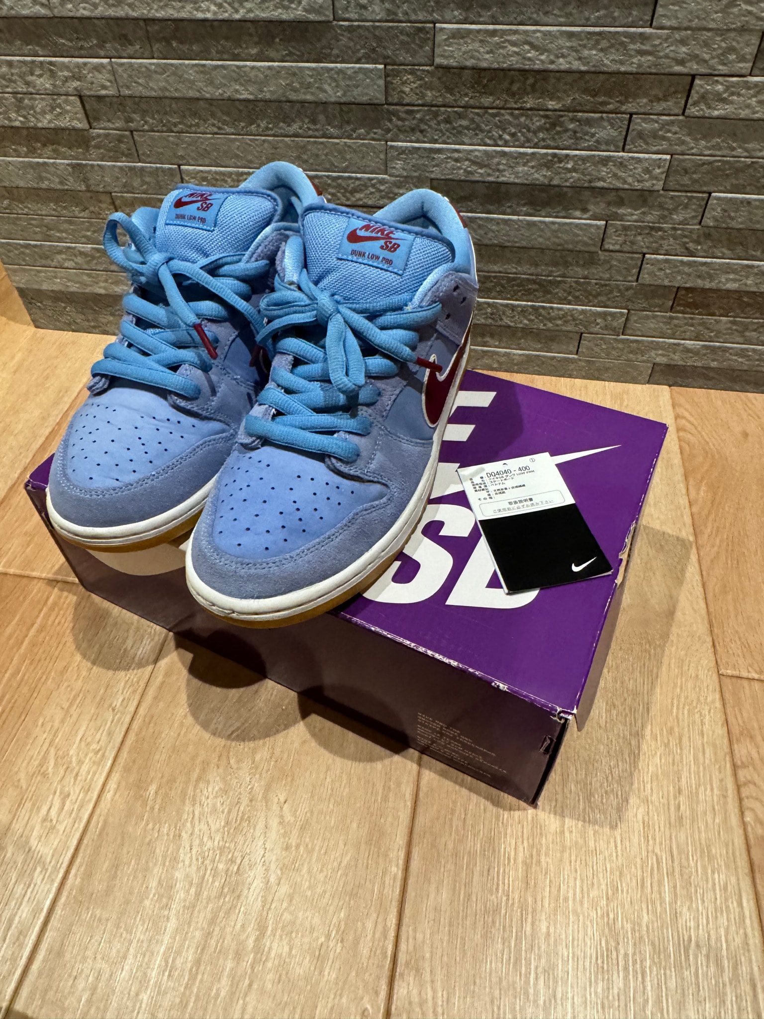 Nike SB Dunk Low Pro "Philadelphia Phillies/Valor Blue and Team Maroon"