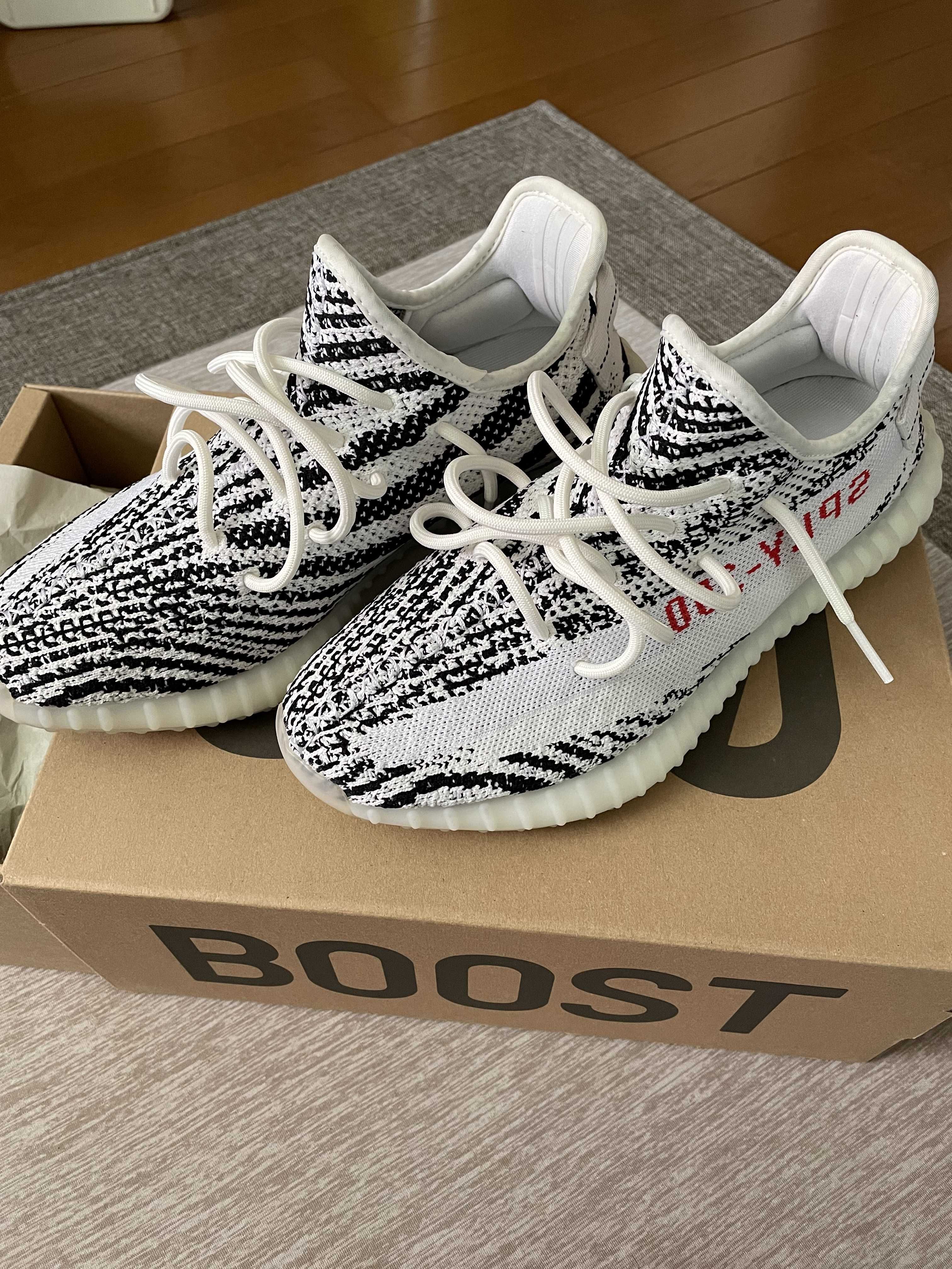 adidas YEEZY Boost 350 V2 "Zebra"