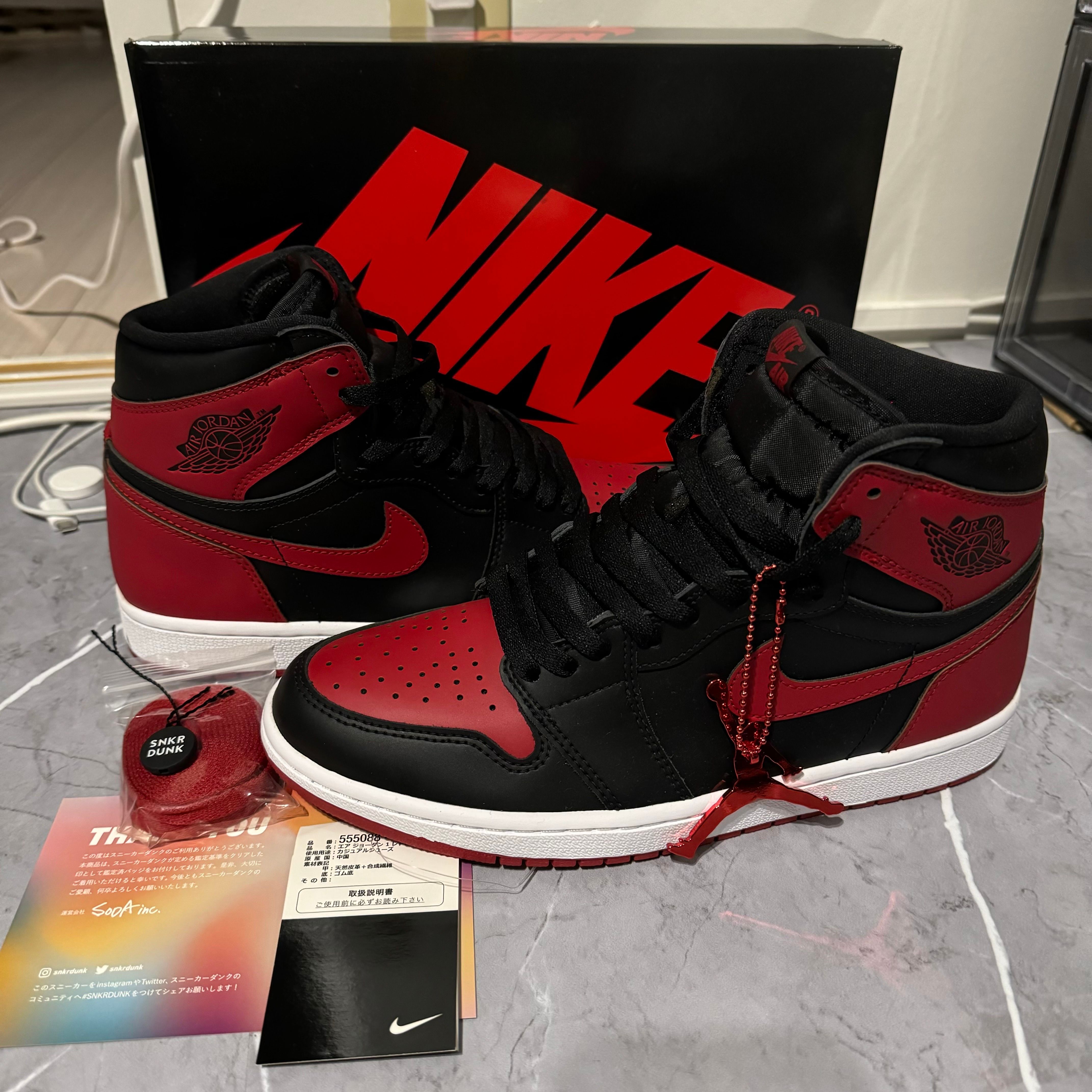 Nike Air Jordan 1 High OG "Patent Bred"