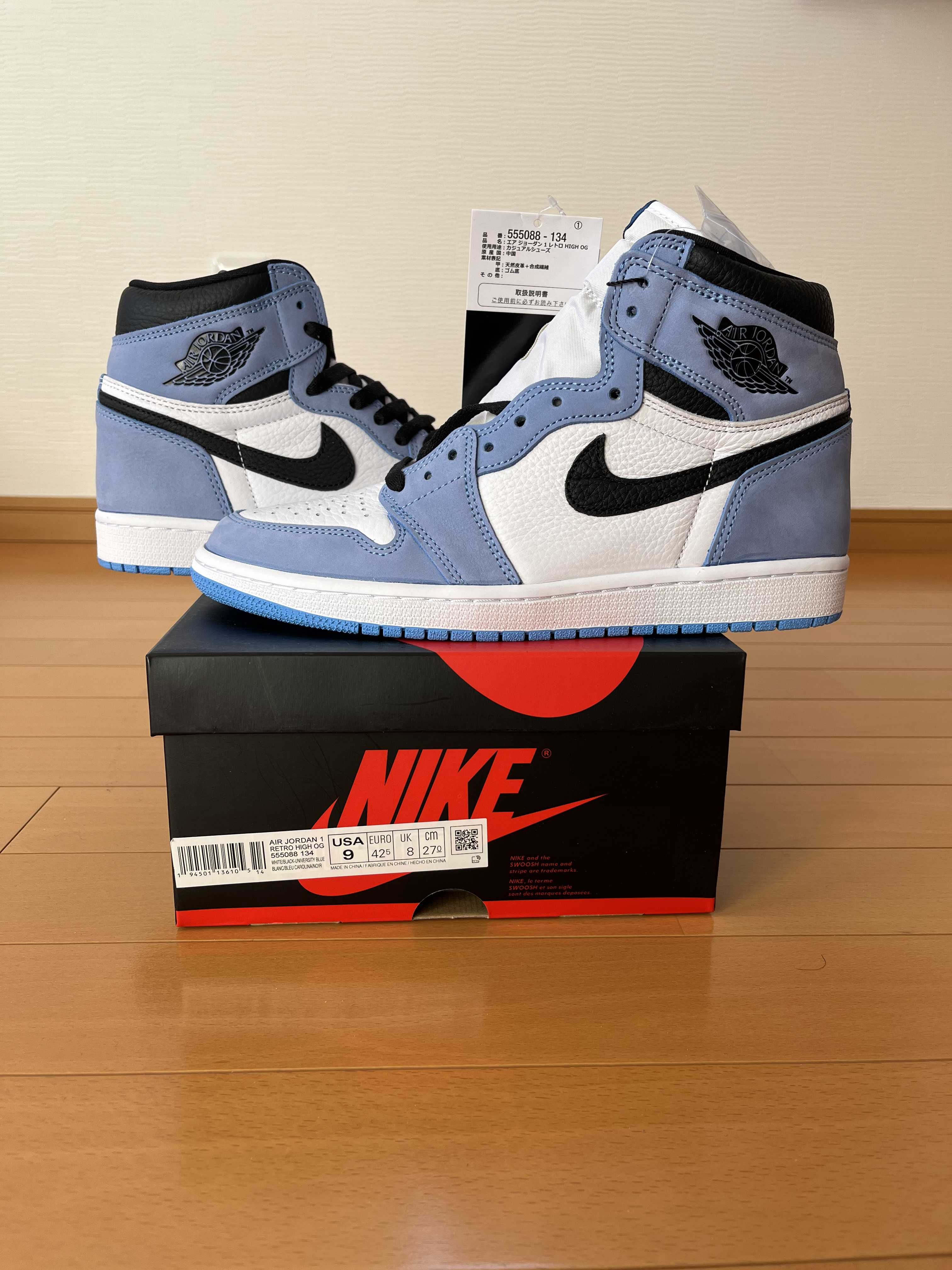 Nike Air Jordan 1 High OG "University Blue"