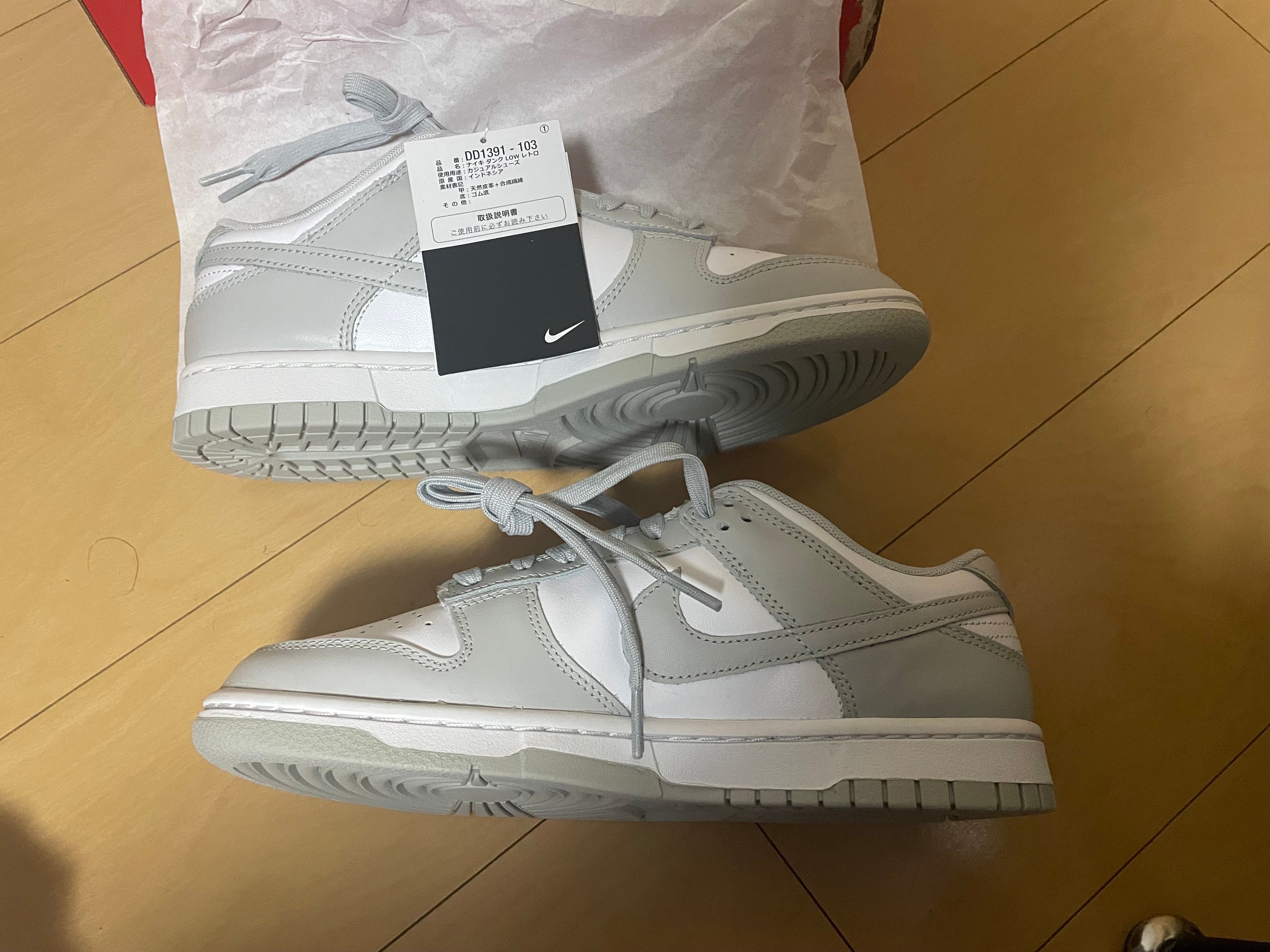 Nike Dunk Low "Grey Fog"