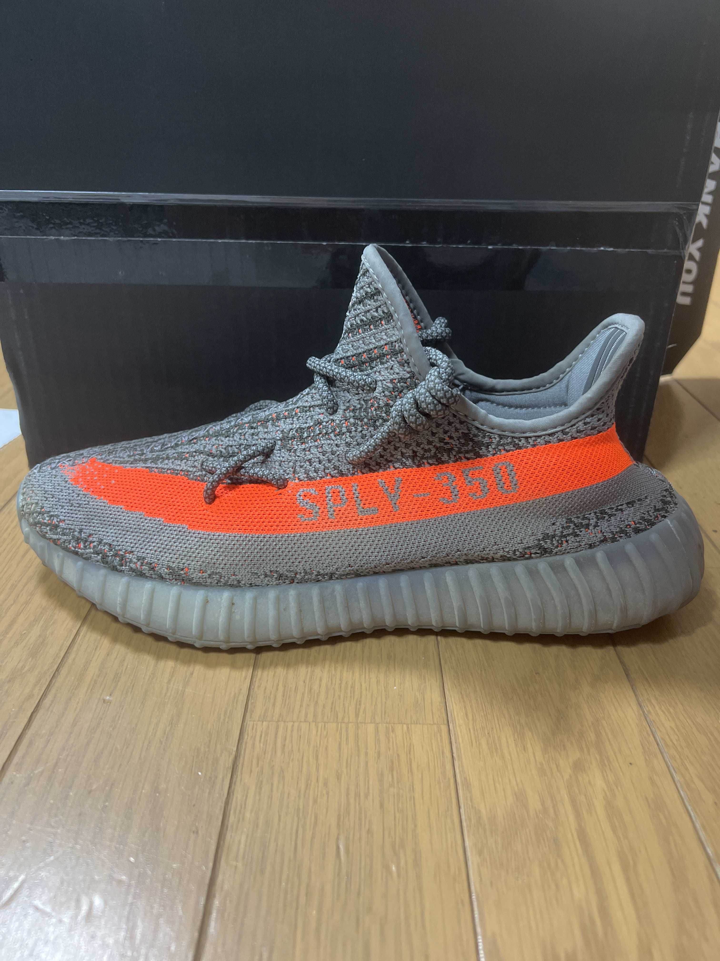 adidas YEEZY Boost 350 V2 "Beluga Reflective"