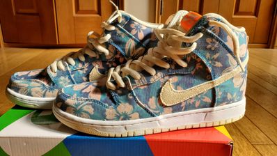Nike SB Dunk High "Hawaii"