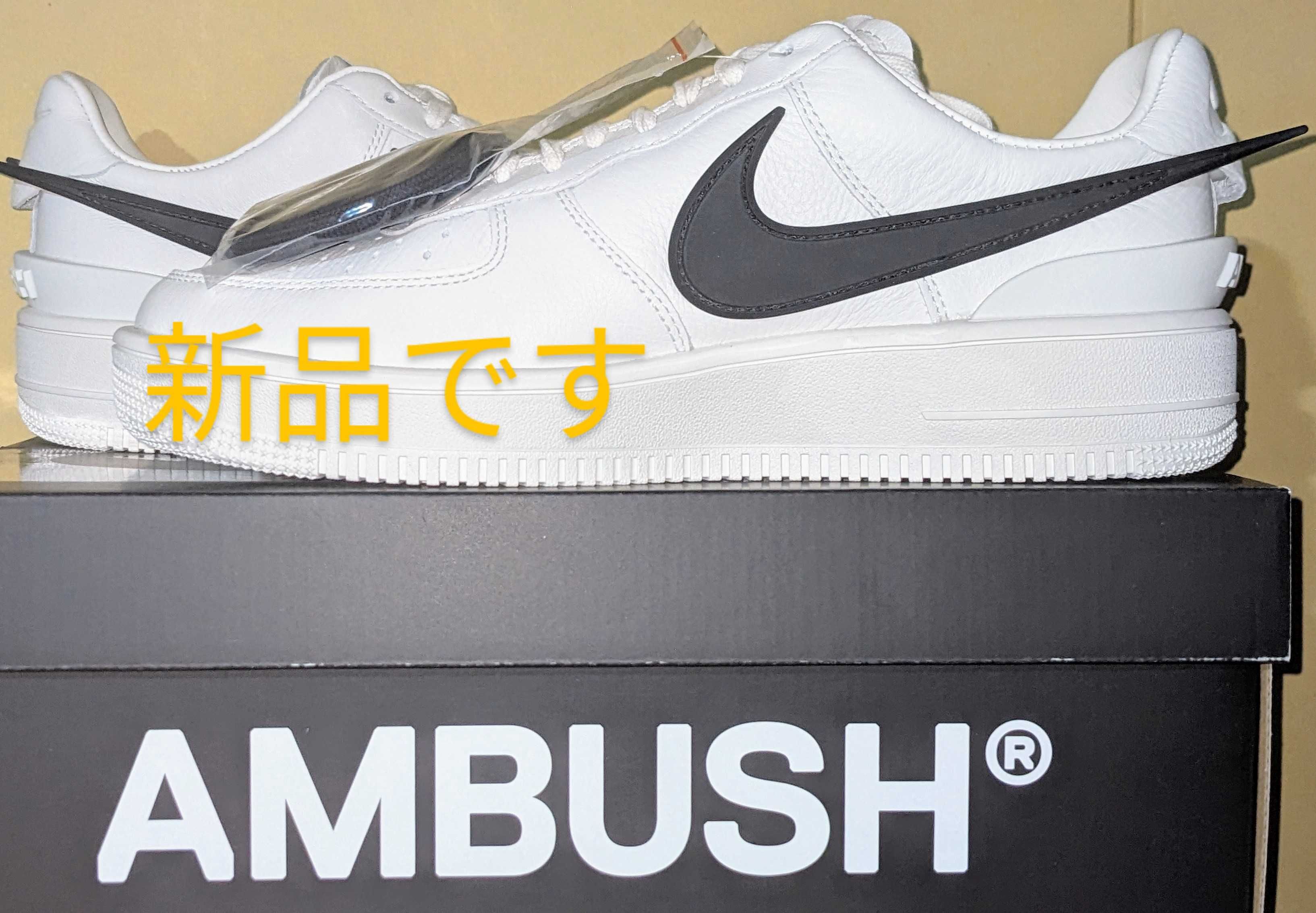 AMBUSH × Nike Air Force 1 Low "Phantom"