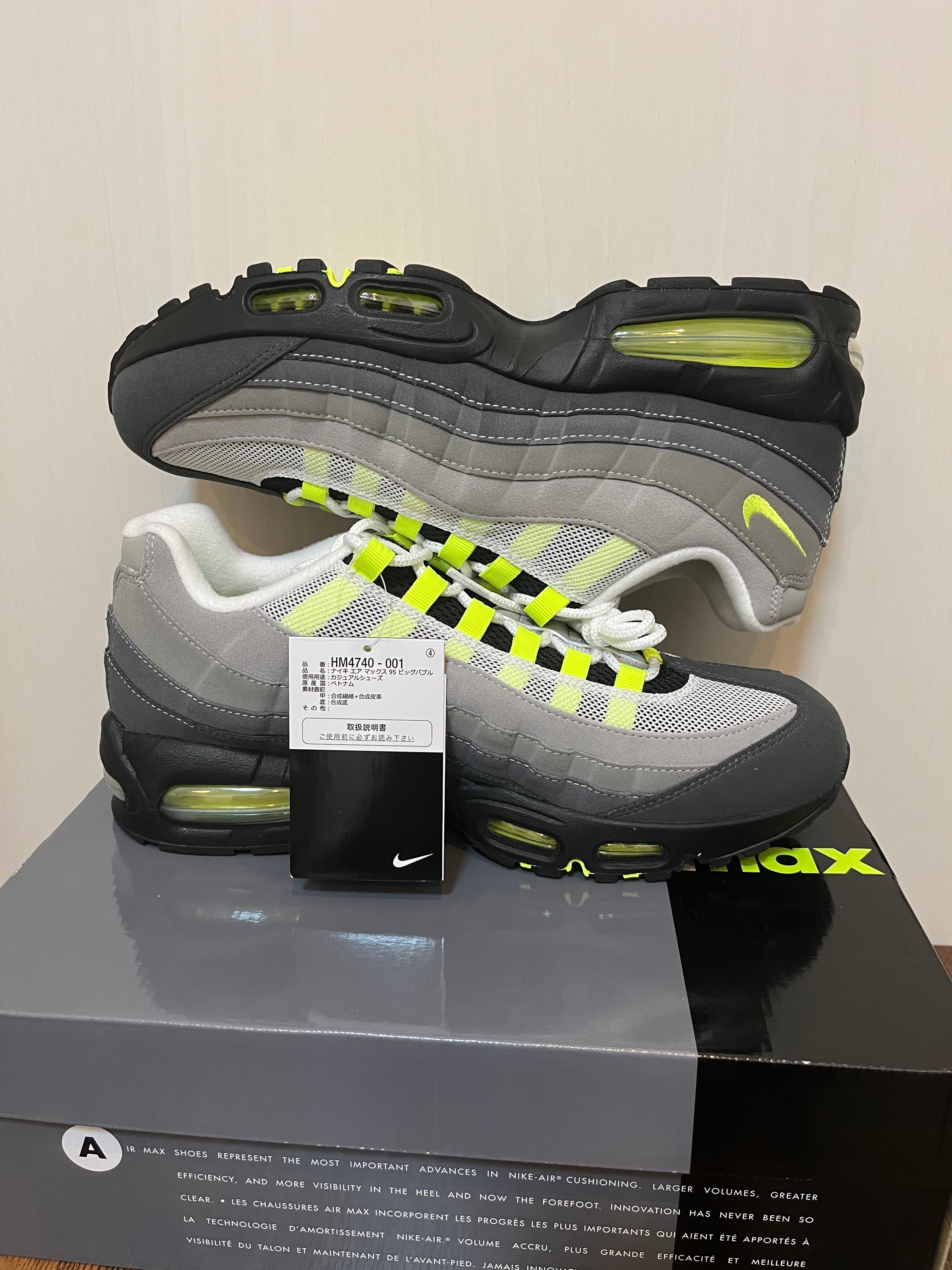 Nike Air Max 95 OG Big Bubble "Neon Yellow" (2025/2026)