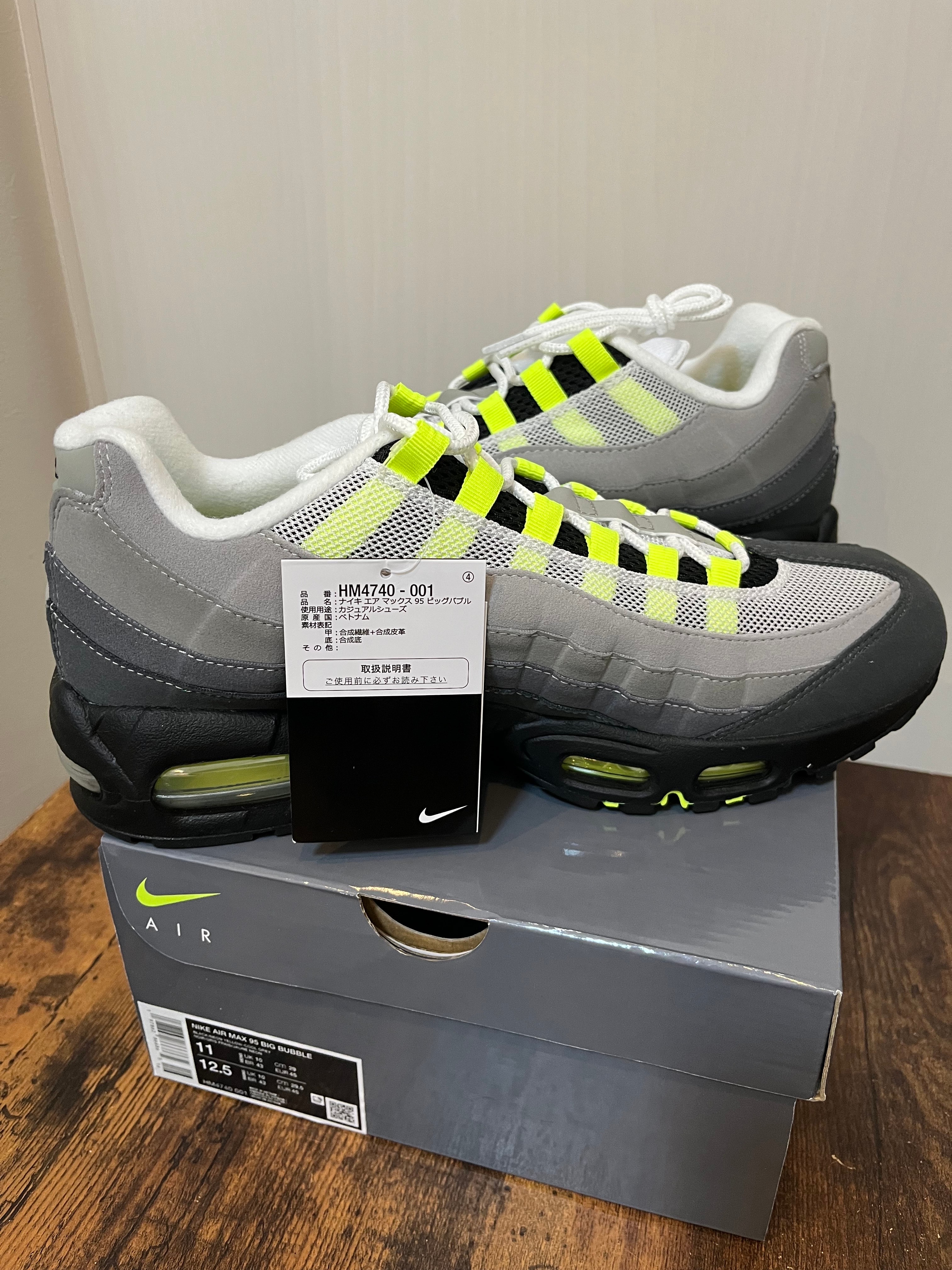 Nike Air Max 95 OG Big Bubble "Neon Yellow" (2025/2026)