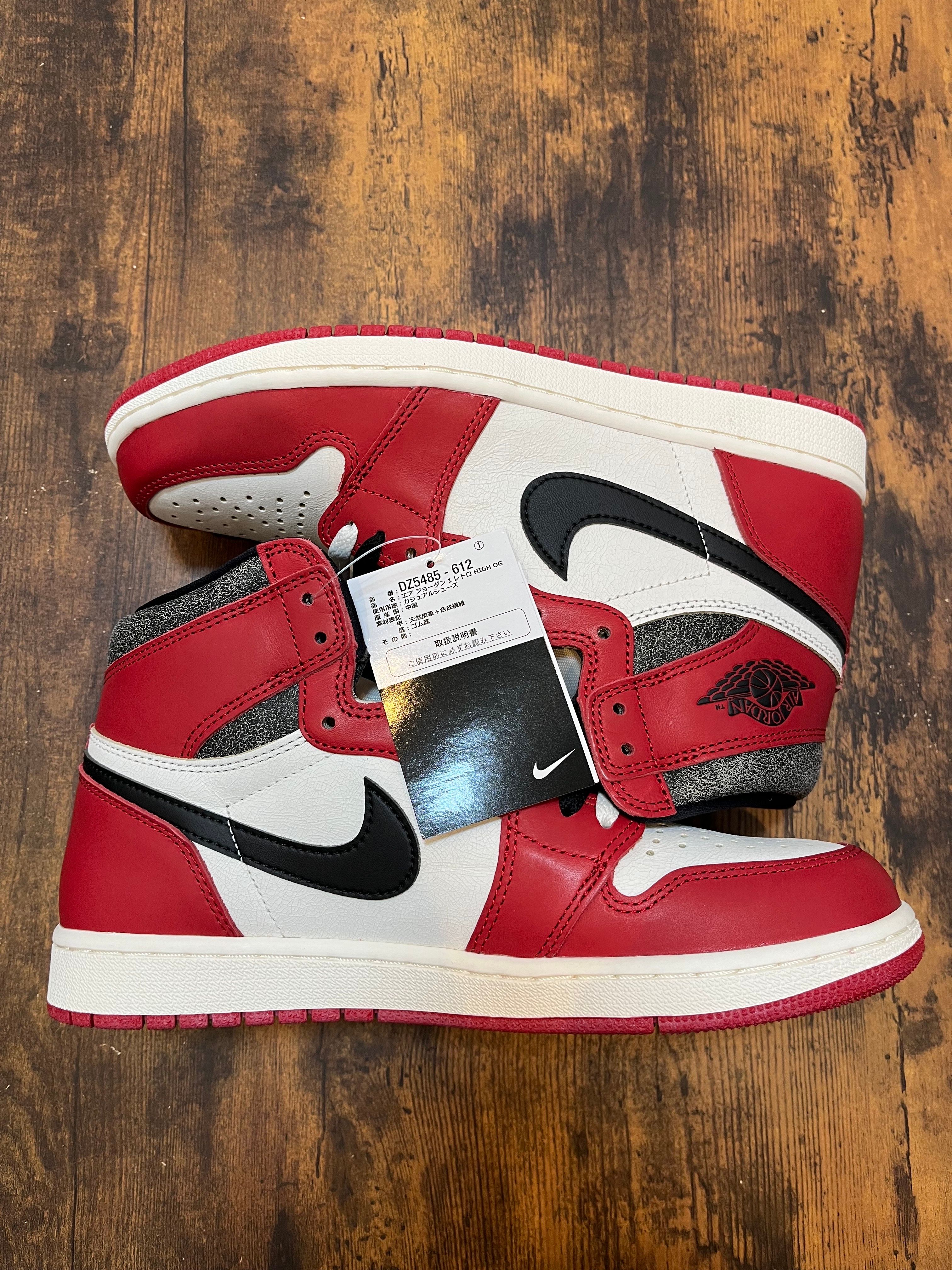Nike Air Jordan 1 High OG "Lost & Found/Chicago"