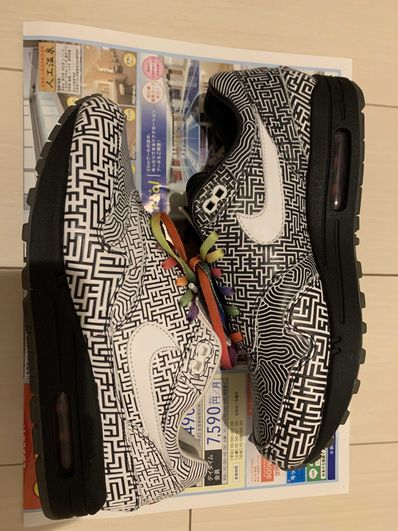 Nike Air Max 1 OA YT "Tokyo Maze"