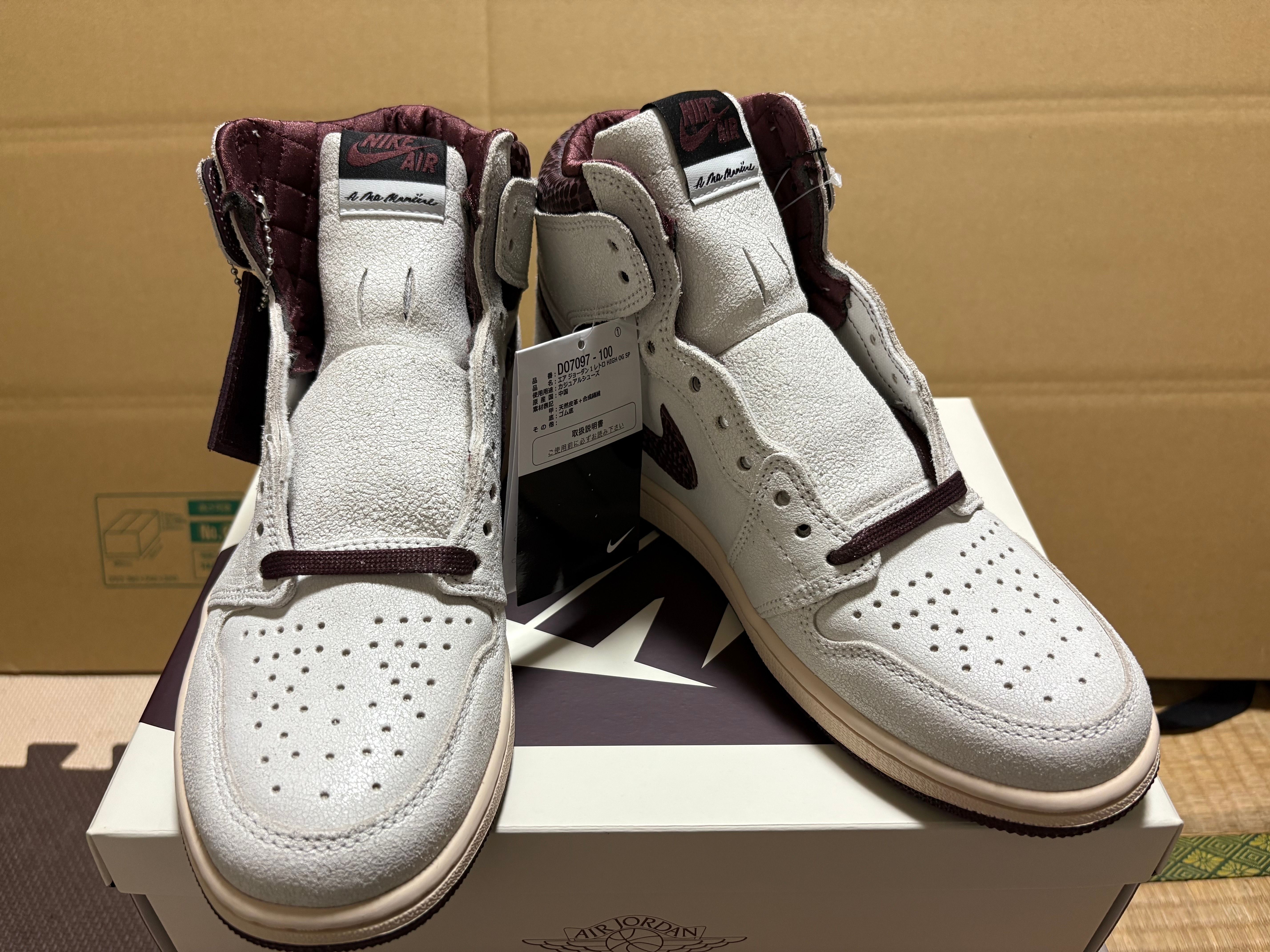 A Ma Maniere × Nike Air Jordan 1 Retro High OG "Sail and Burgundy"