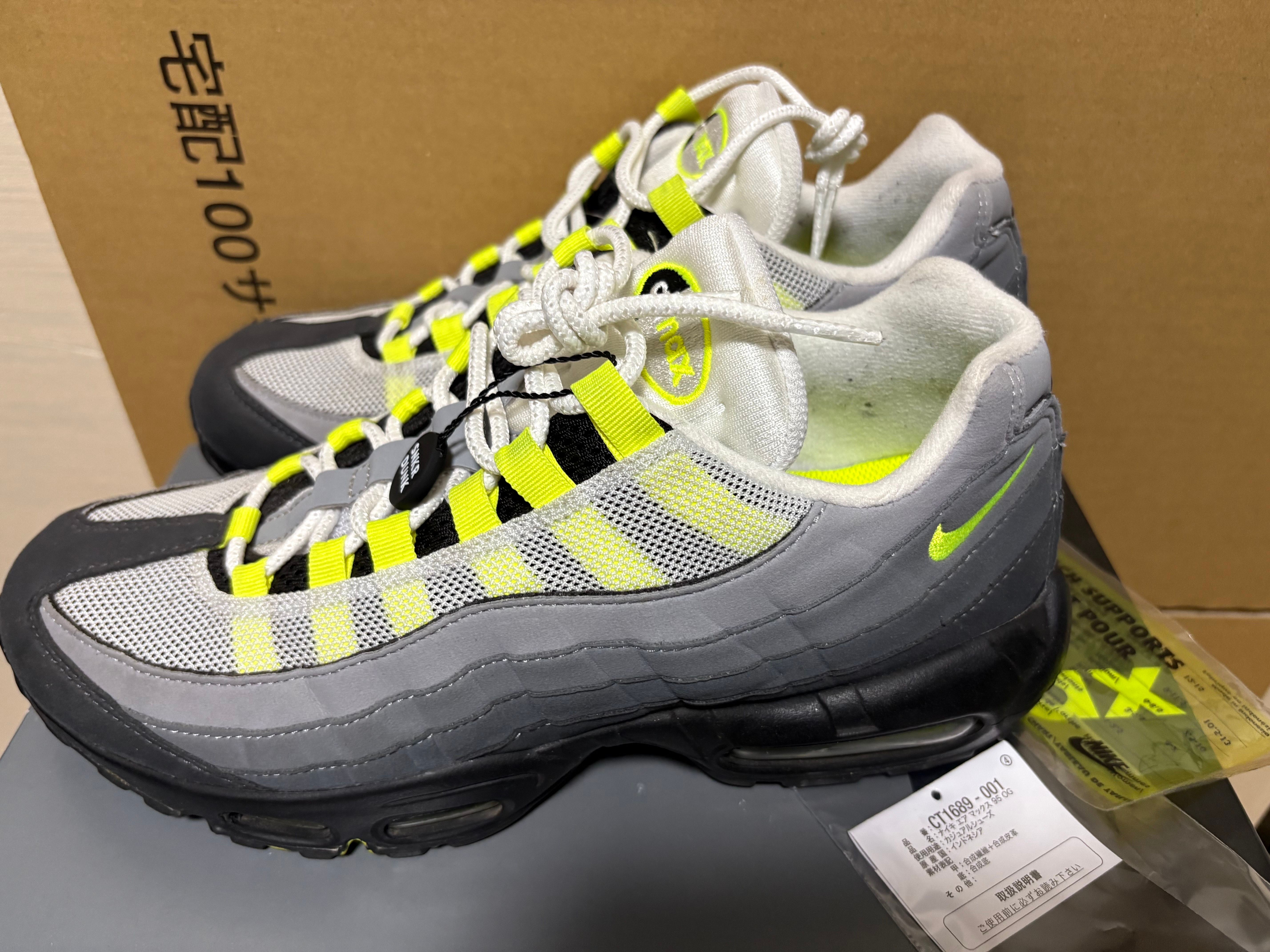 Nike Air Max 95 OG "Neon Yellow" (2020)