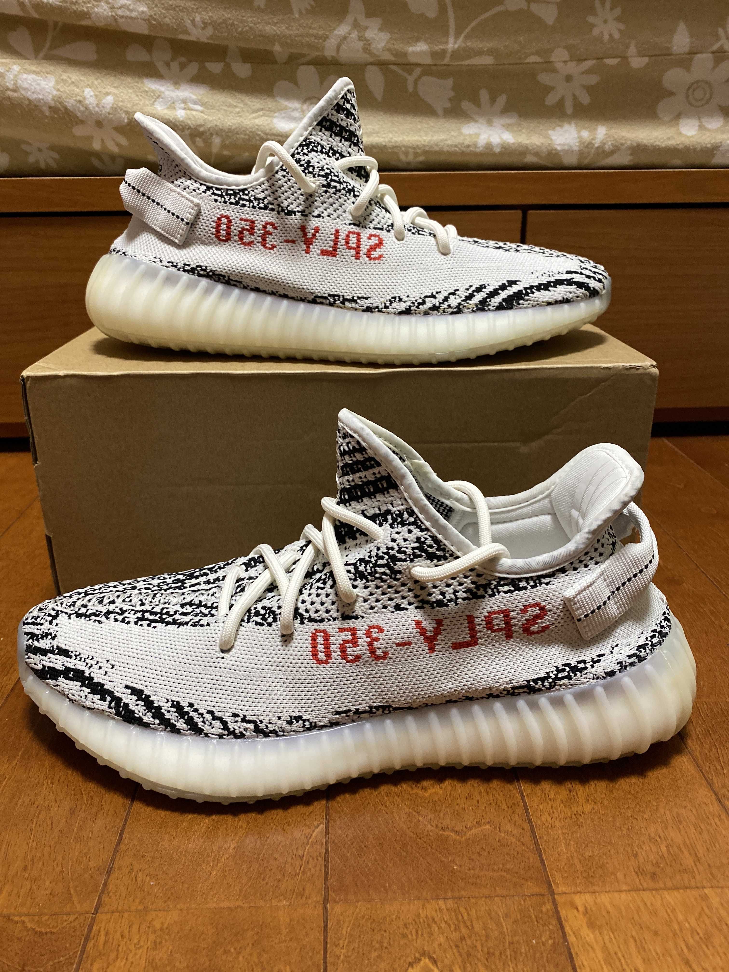 adidas YEEZY Boost 350 V2 "Zebra"
