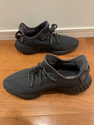 adidas YEEZY Boost 350 V2 "Black"