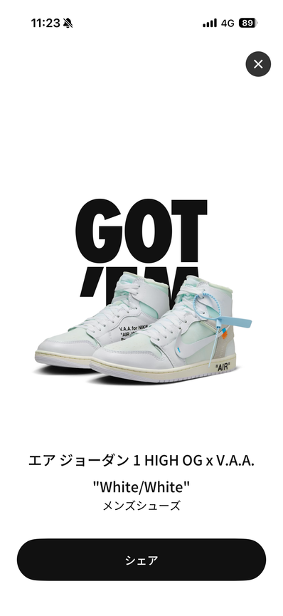 Virgil Abloh Archive (V.A.A.) × Nike Air Jordan 1 Retro High OG "Alaska"