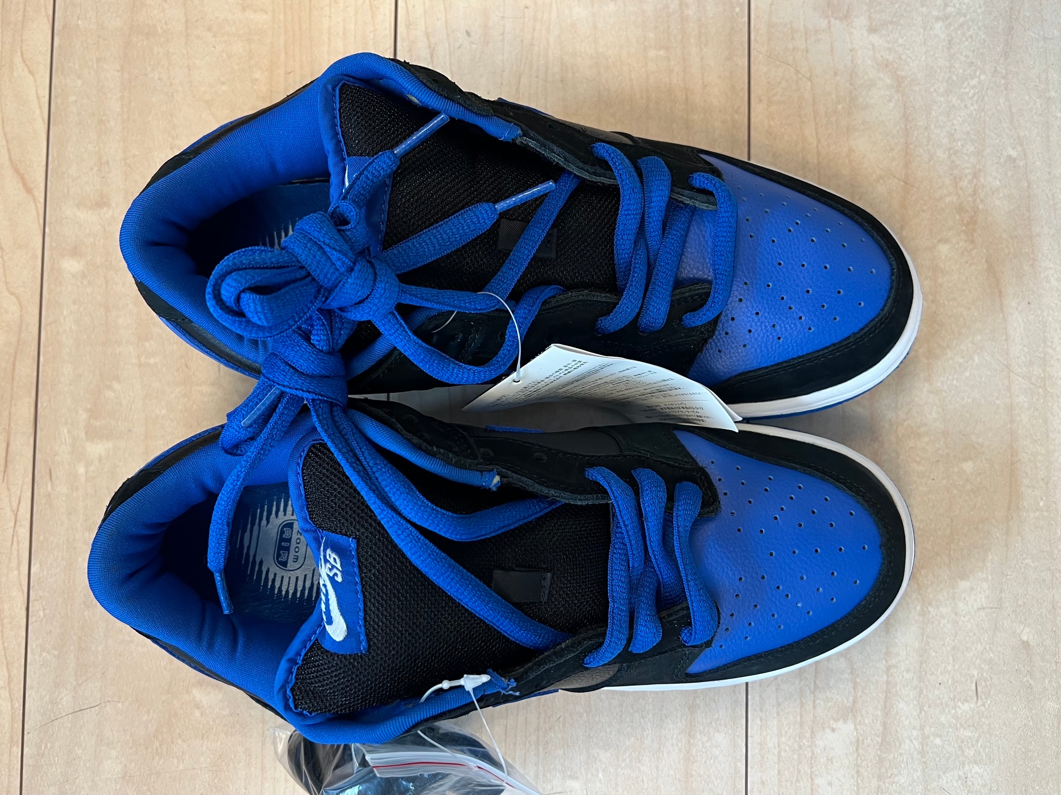 Nike SB Dunk Low Pro"J Pack Royal"