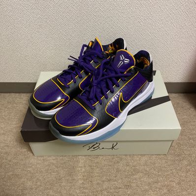 Nike Kobe 5 Protro "Lakers"