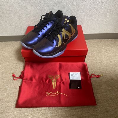 Nike Kobe 5 Protro "Year of the Mamba/Eggplant"