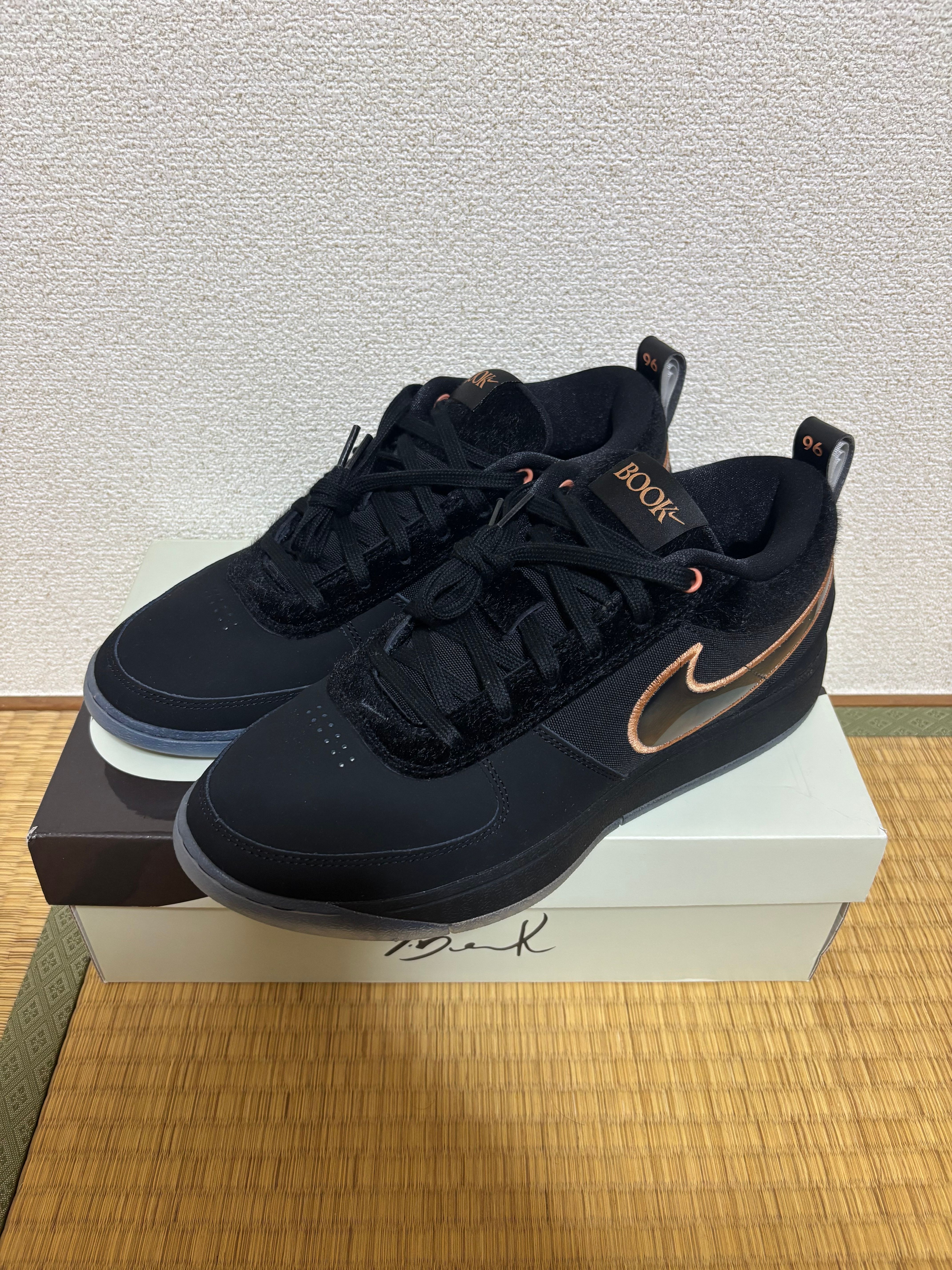 Nike Book 1 Nike Book 1