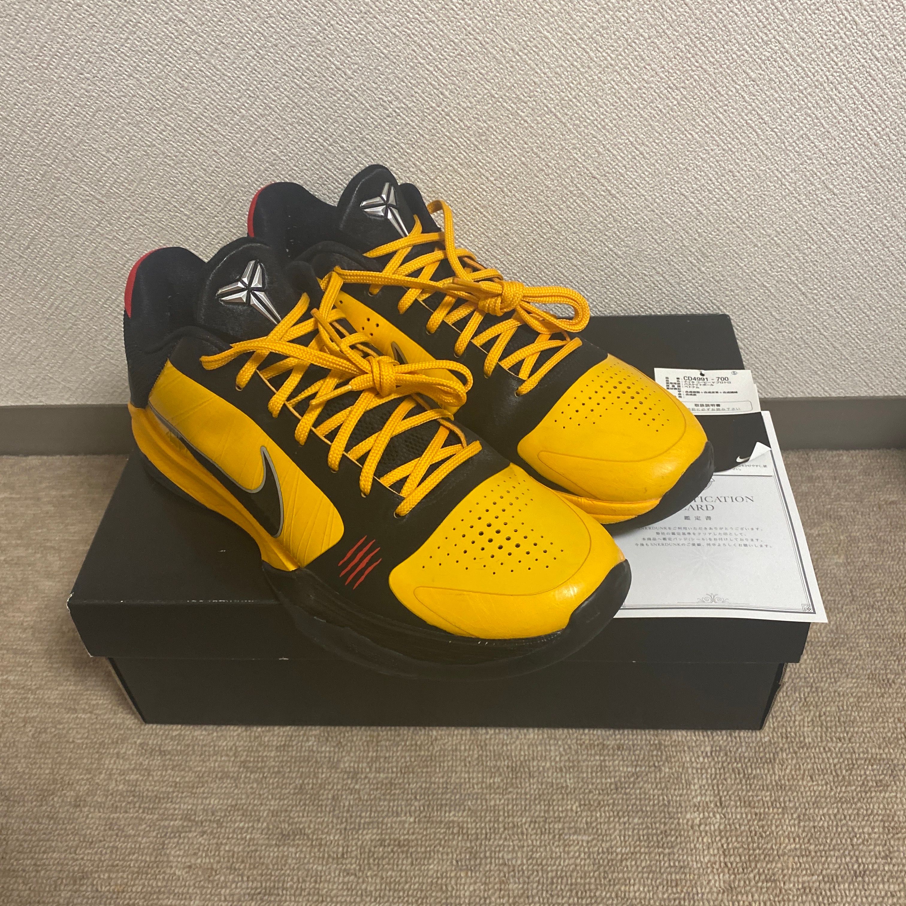 Nike Kobe 5 Protro "Bruce Lee"