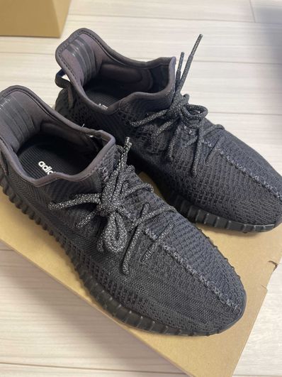 adidas YEEZY Boost 350 V2 "Black"