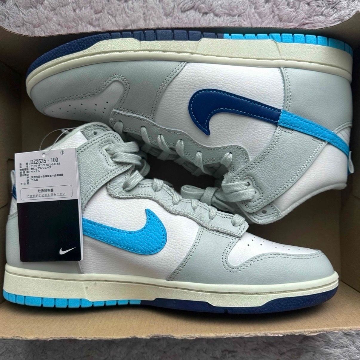 Nike Dunk High Retro SE "Baltic Blue"
