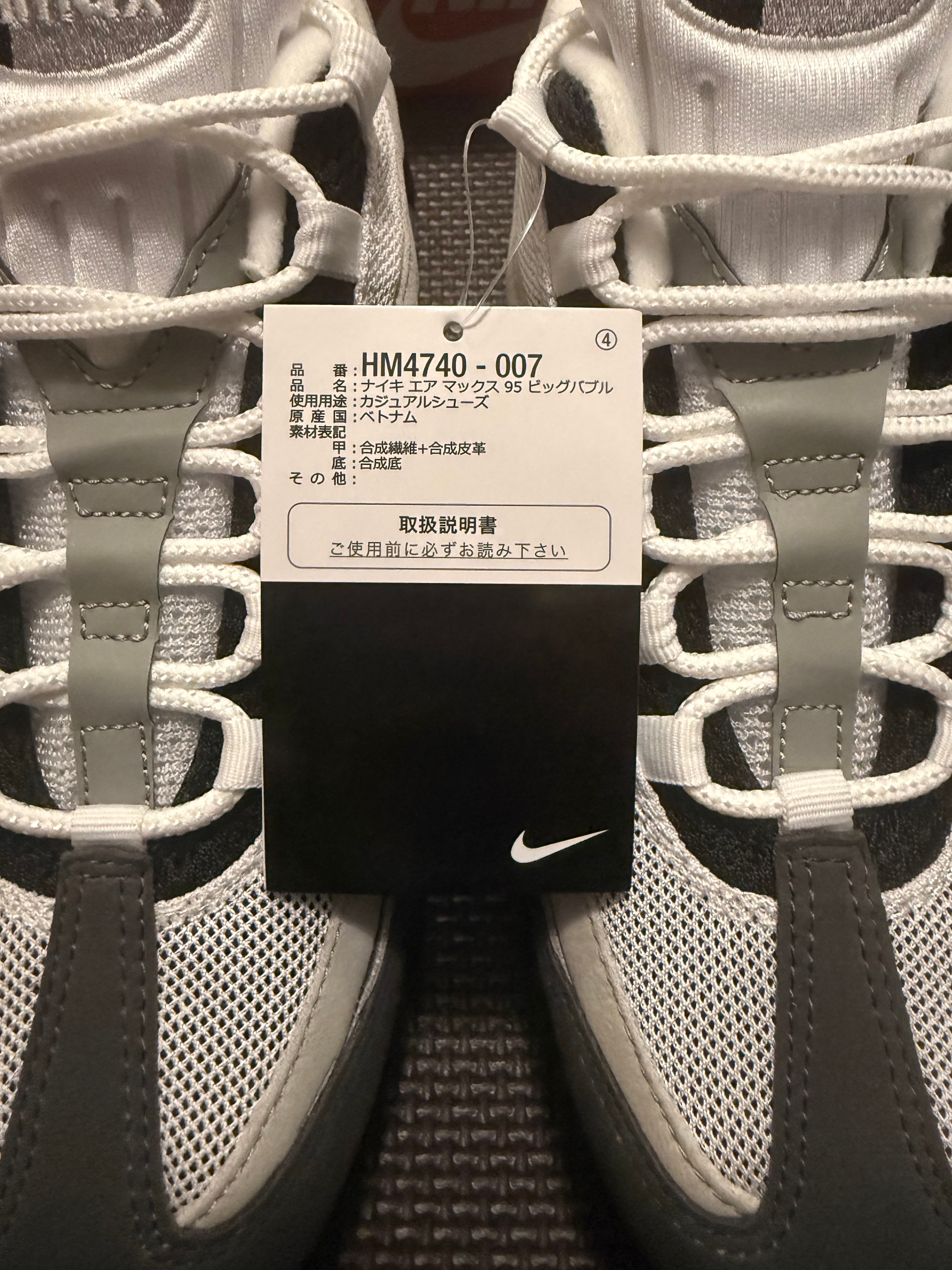 Nike Air Max 95 OG Big Bubble "Granite" (2026)