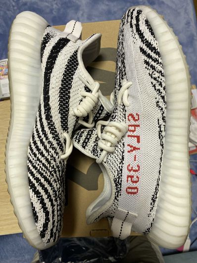 adidas YEEZY Boost 350 V2 "Zebra"