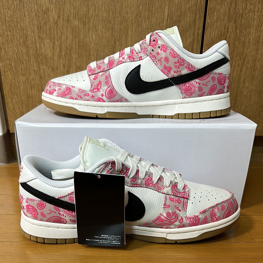 Nike Dunk Low By You & Unlocked By You (NIKEiD)