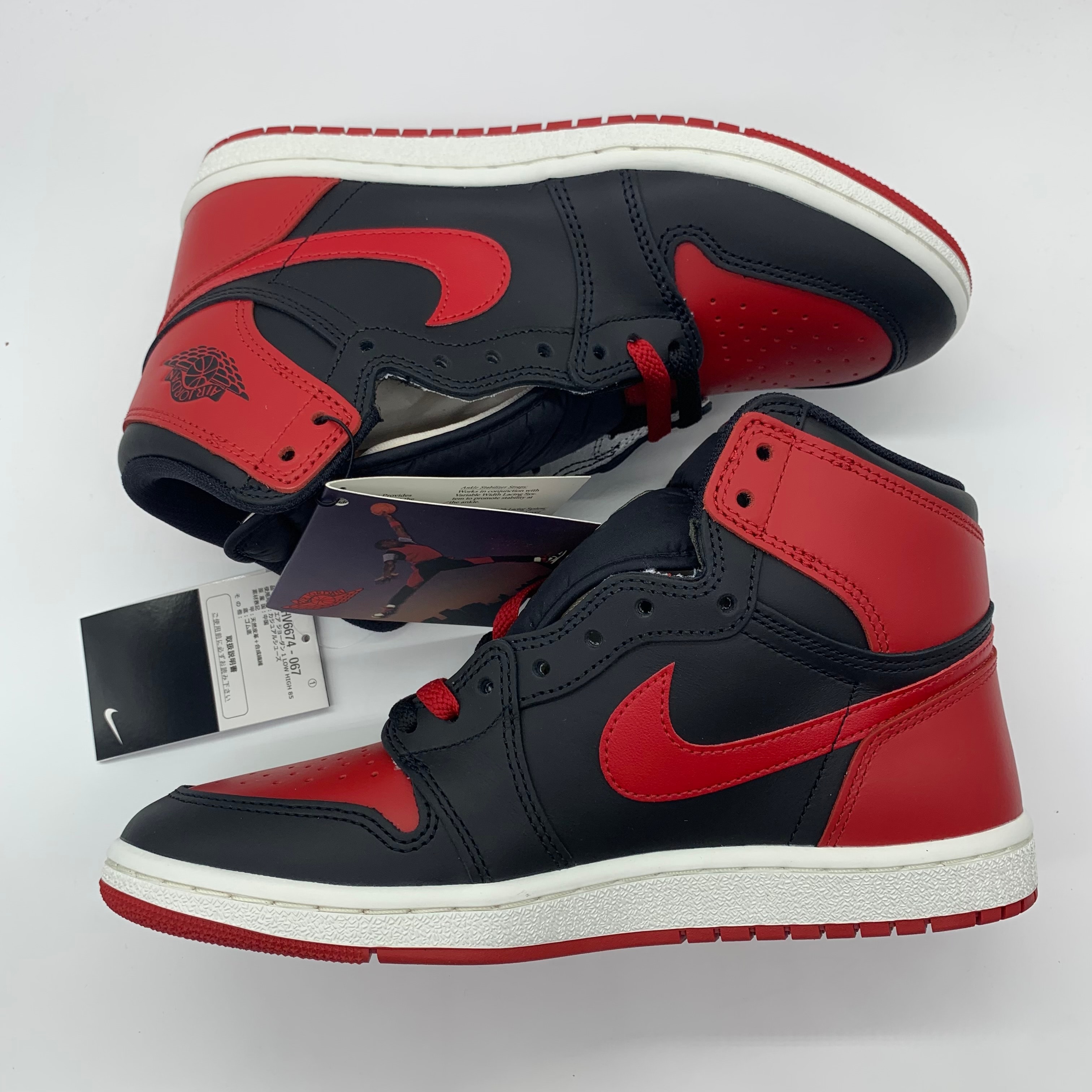 Nike Air Jordan 1 High 85 "Bred" (2025)