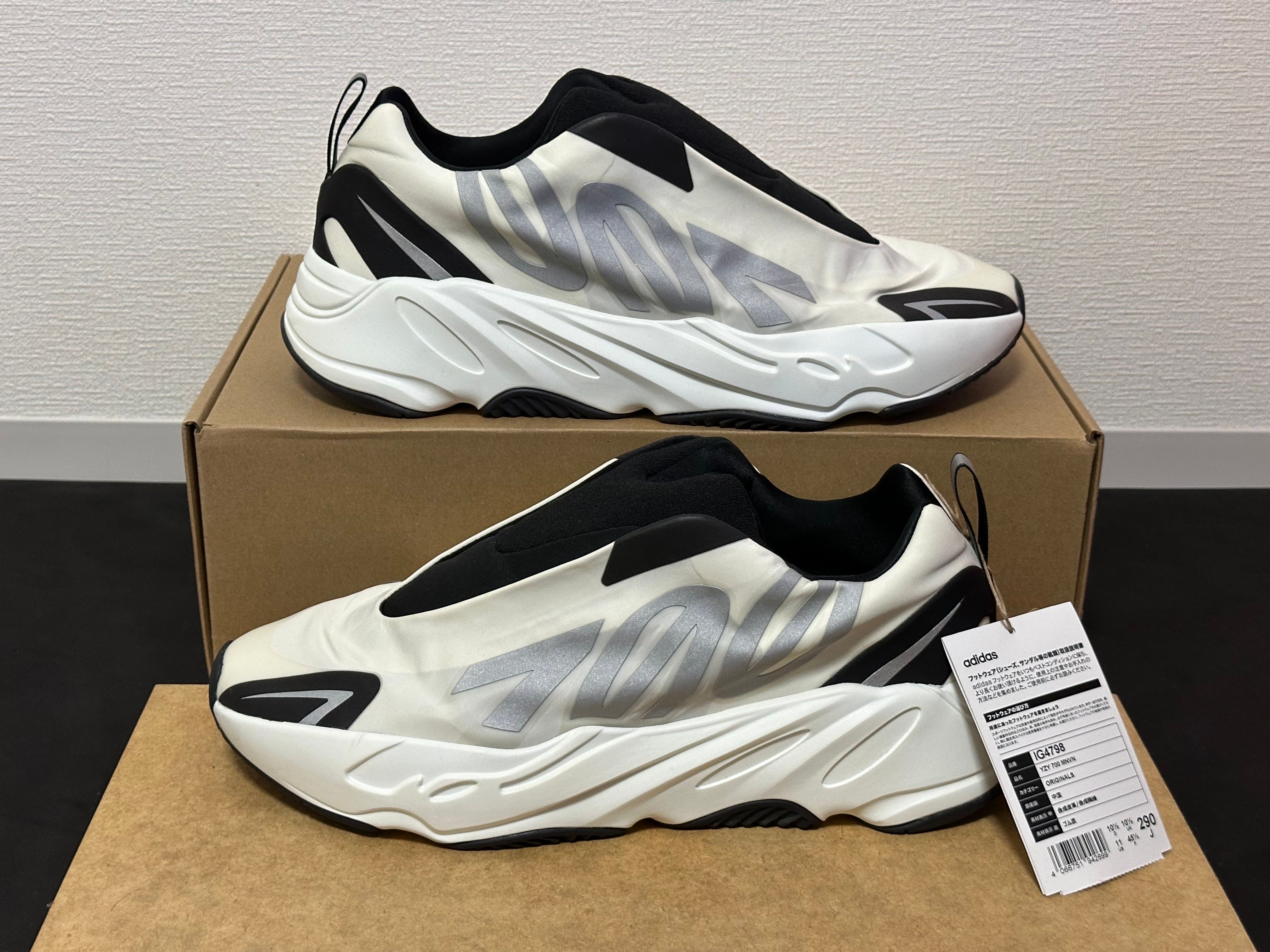 adidas YEEZY Boost 700 MNVN Analog "White"