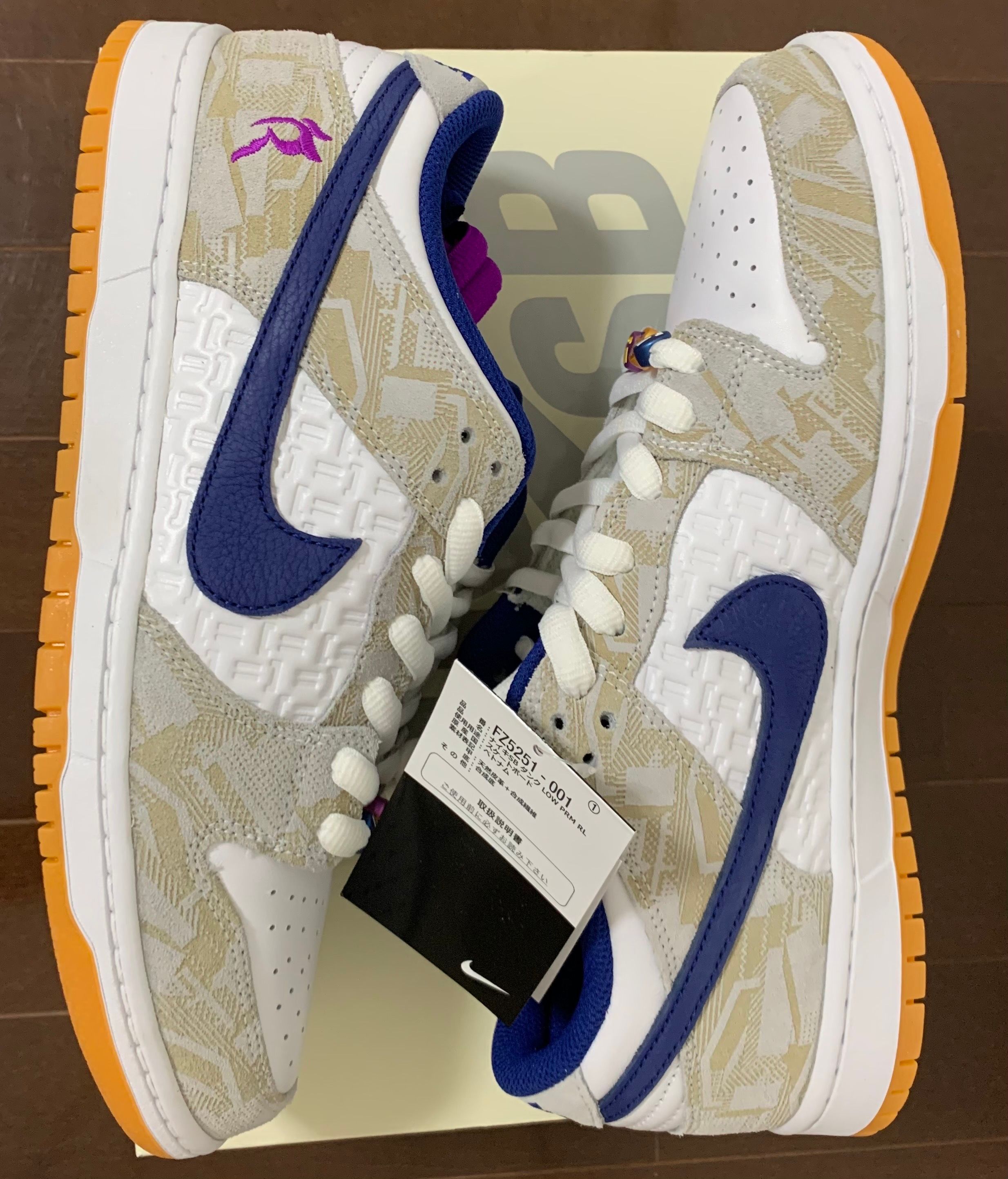 Rayssa Leal × Nike SB Dunk Low PRM "Pure Platinum and Vivid Purple"