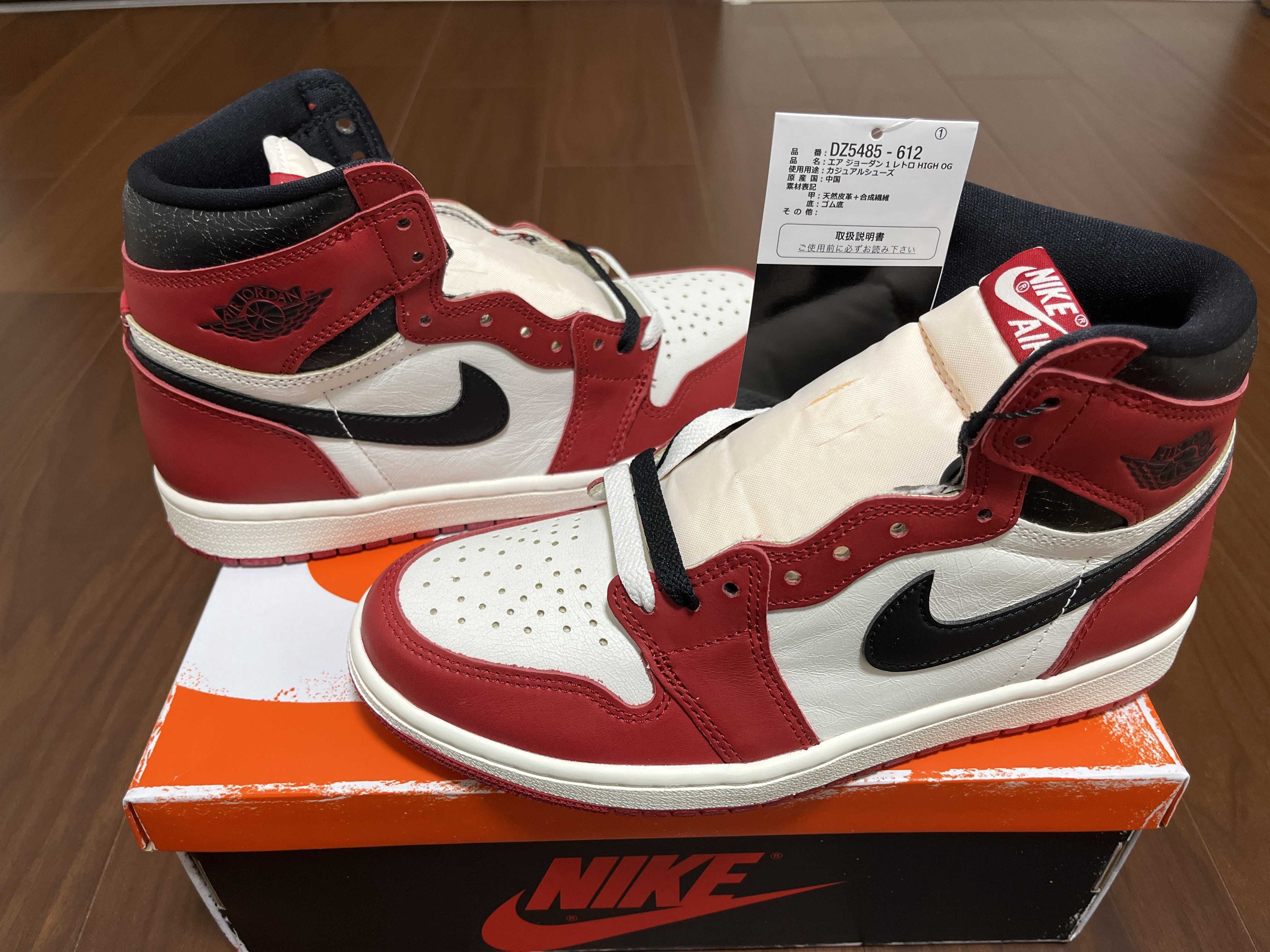 Nike Air Jordan 1 High OG "Lost & Found/Chicago"