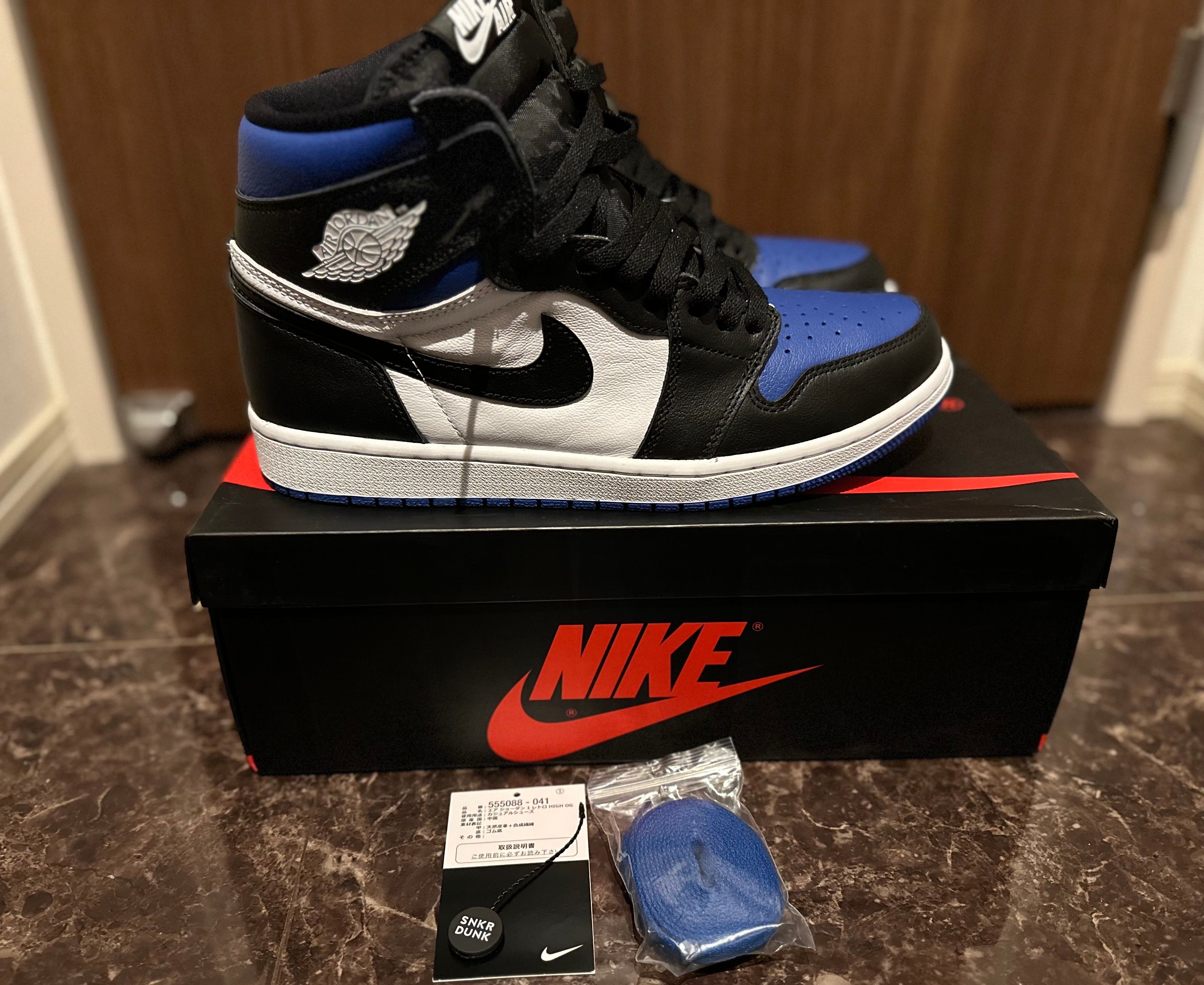 Nike Air Jordan 1 Retro High OG "Royal Toe" (2020)