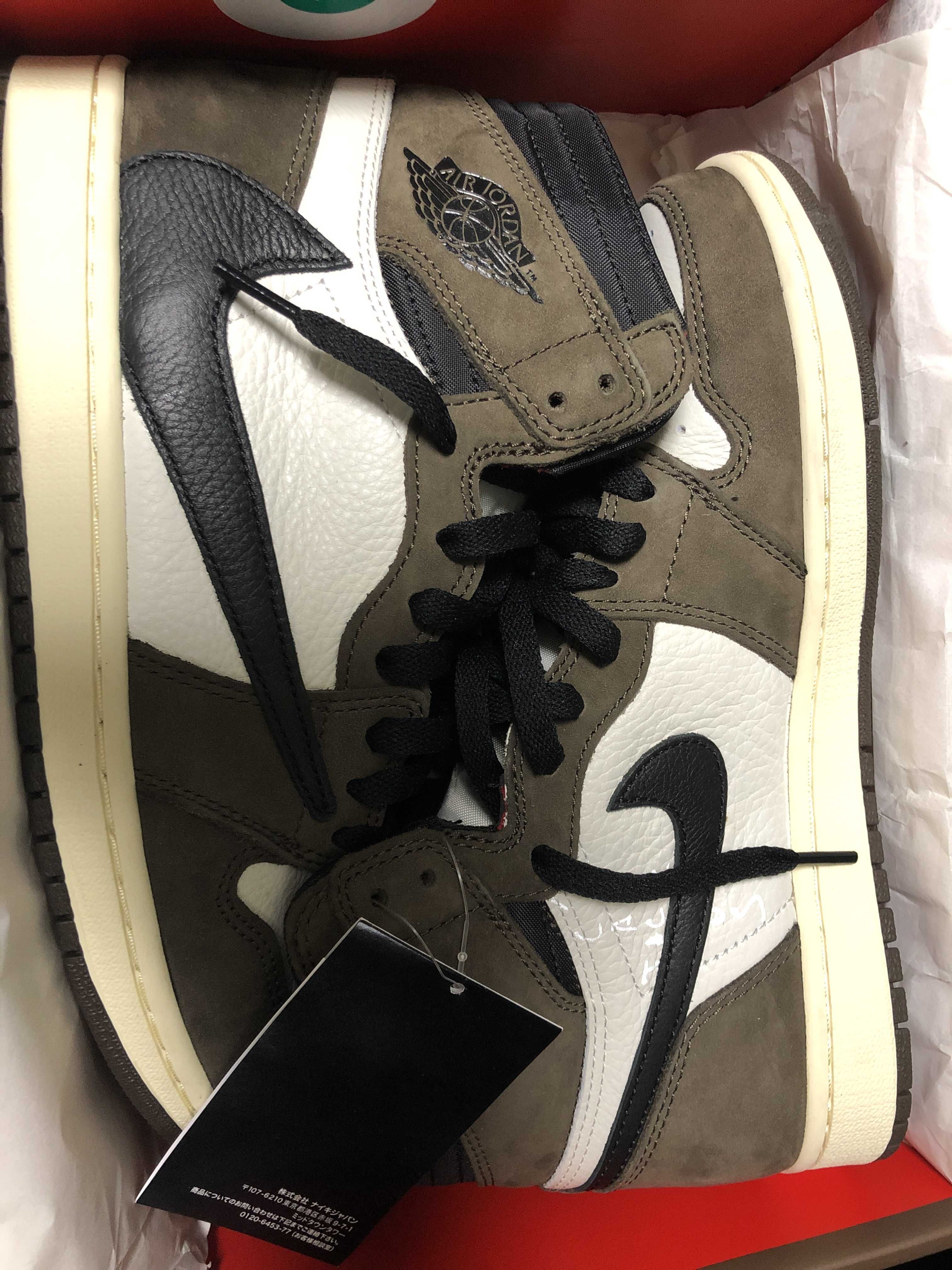 Travis Scott × Nike Air Jordan 1 Retro High OG TS SP "Sail/Dark Mocha"