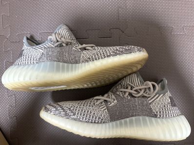 adidas YEEZY Boost 350 V2 "Zyon"