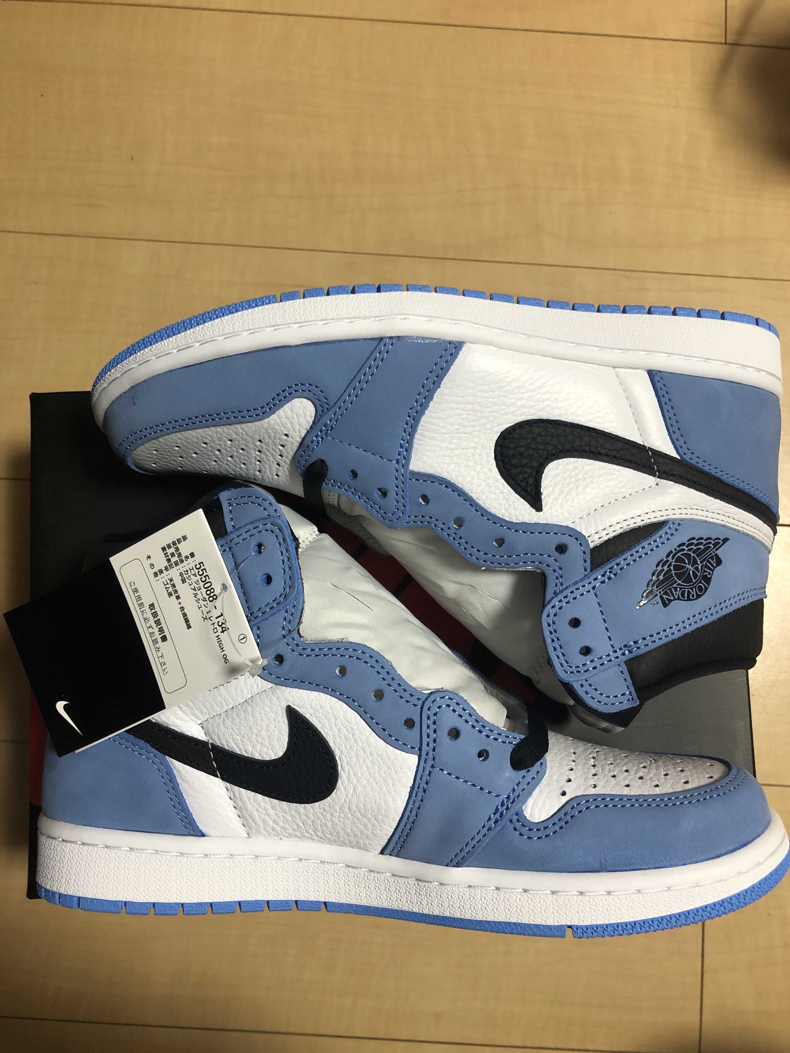 Nike Air Jordan 1 High OG "University Blue"