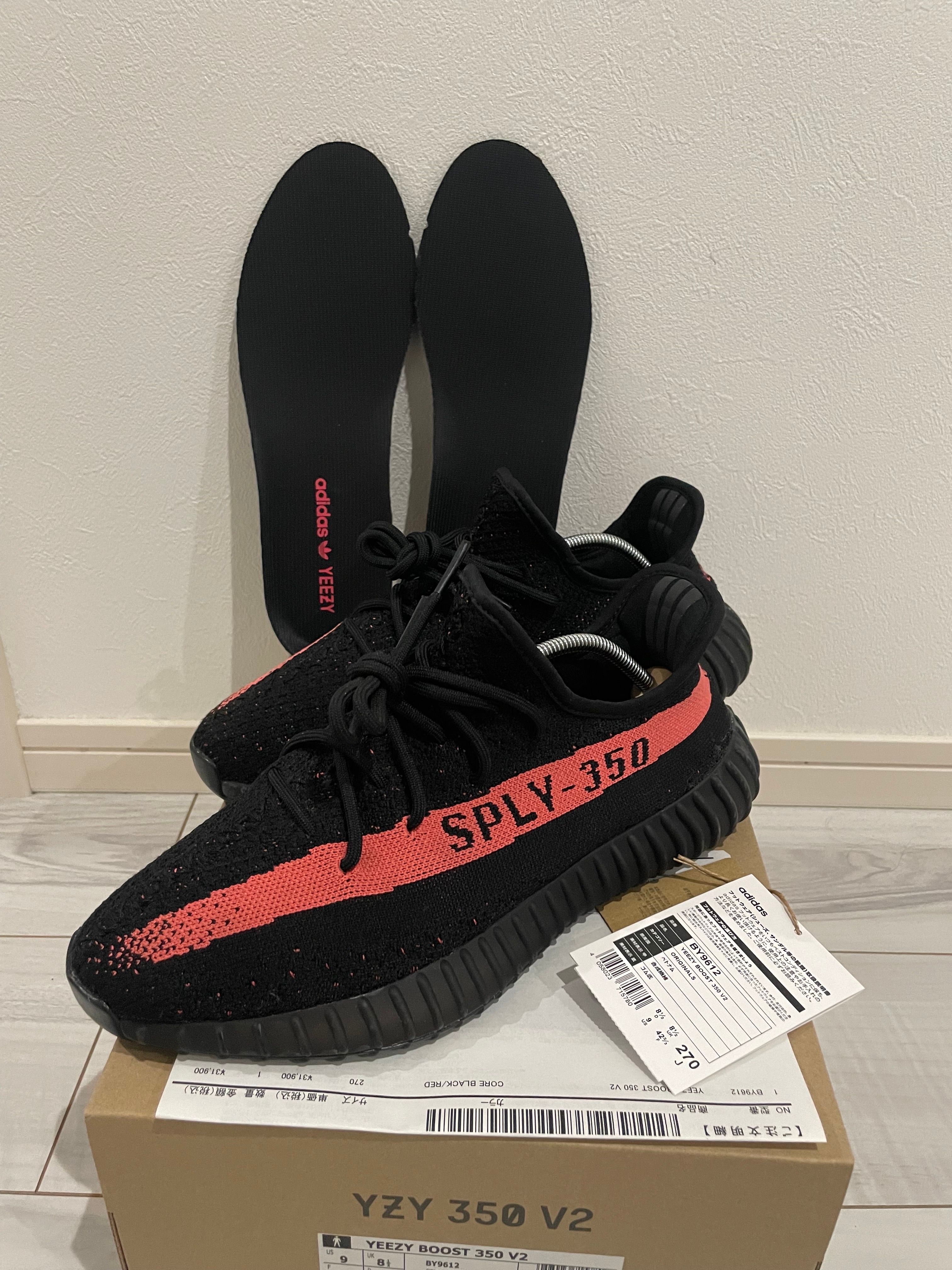 adidas YEEZY Boost 350 V2 "Core Black/Red"