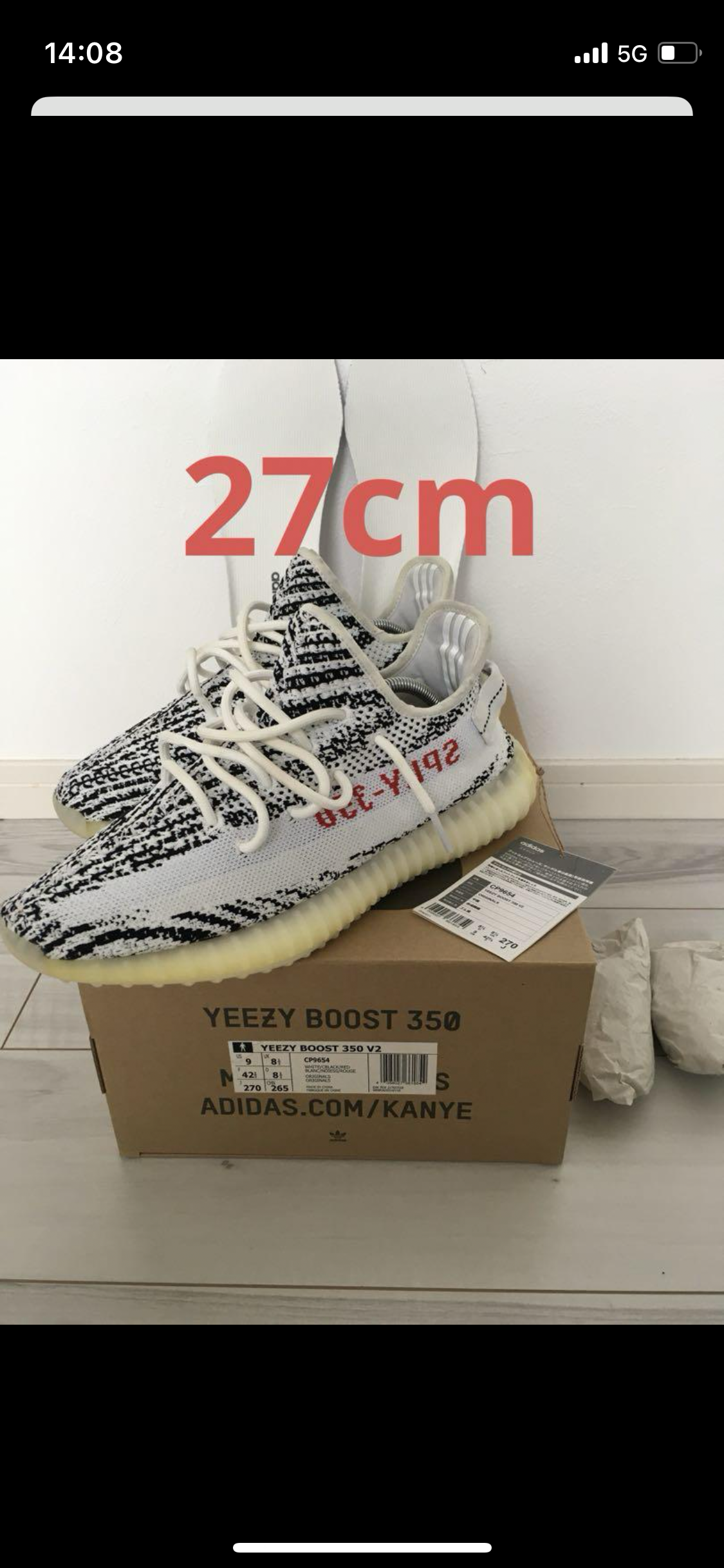 adidas YEEZY Boost 350 V2 "Zebra"