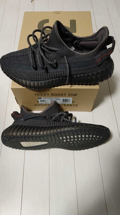 adidas YEEZY Boost 350 V2 "Black"