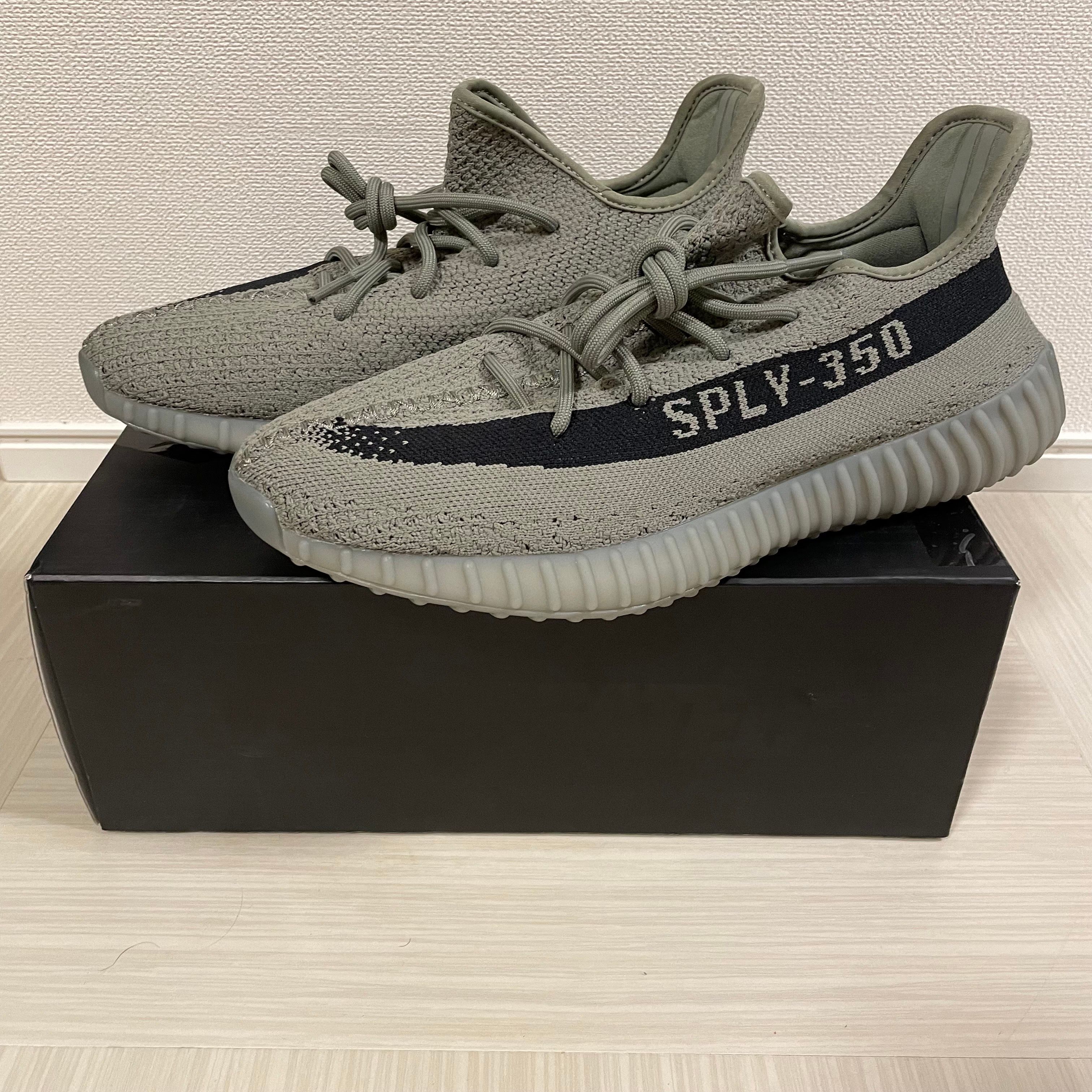 adidas YEEZY Boost 350V2 "Granite"