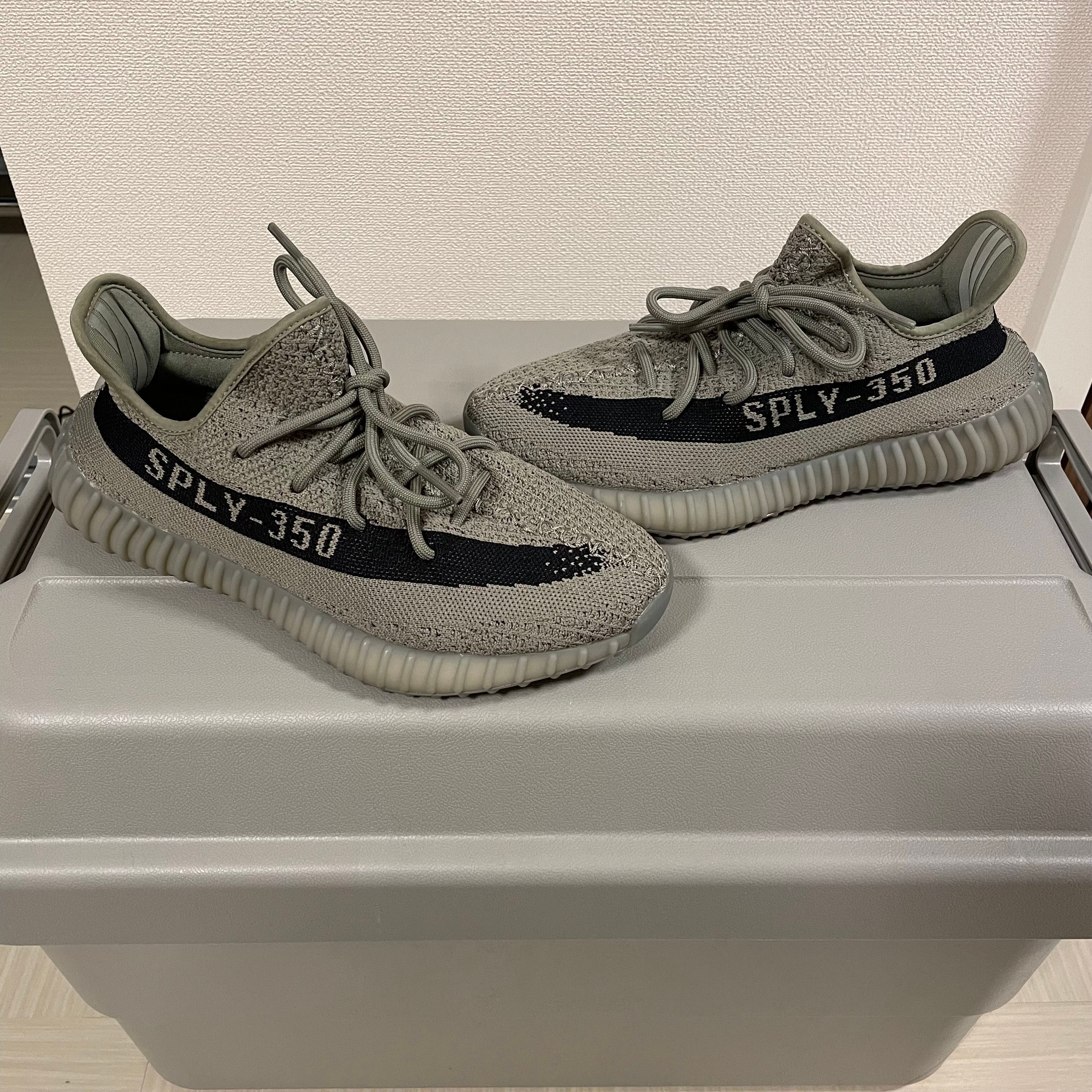 adidas YEEZY Boost 350V2 "Granite"