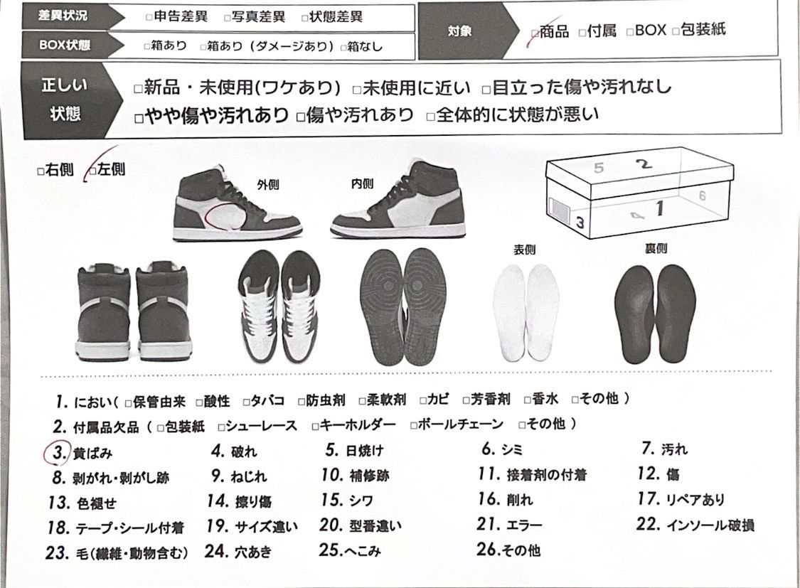 Nike Air Jordan 5 "Stealth 2.0"