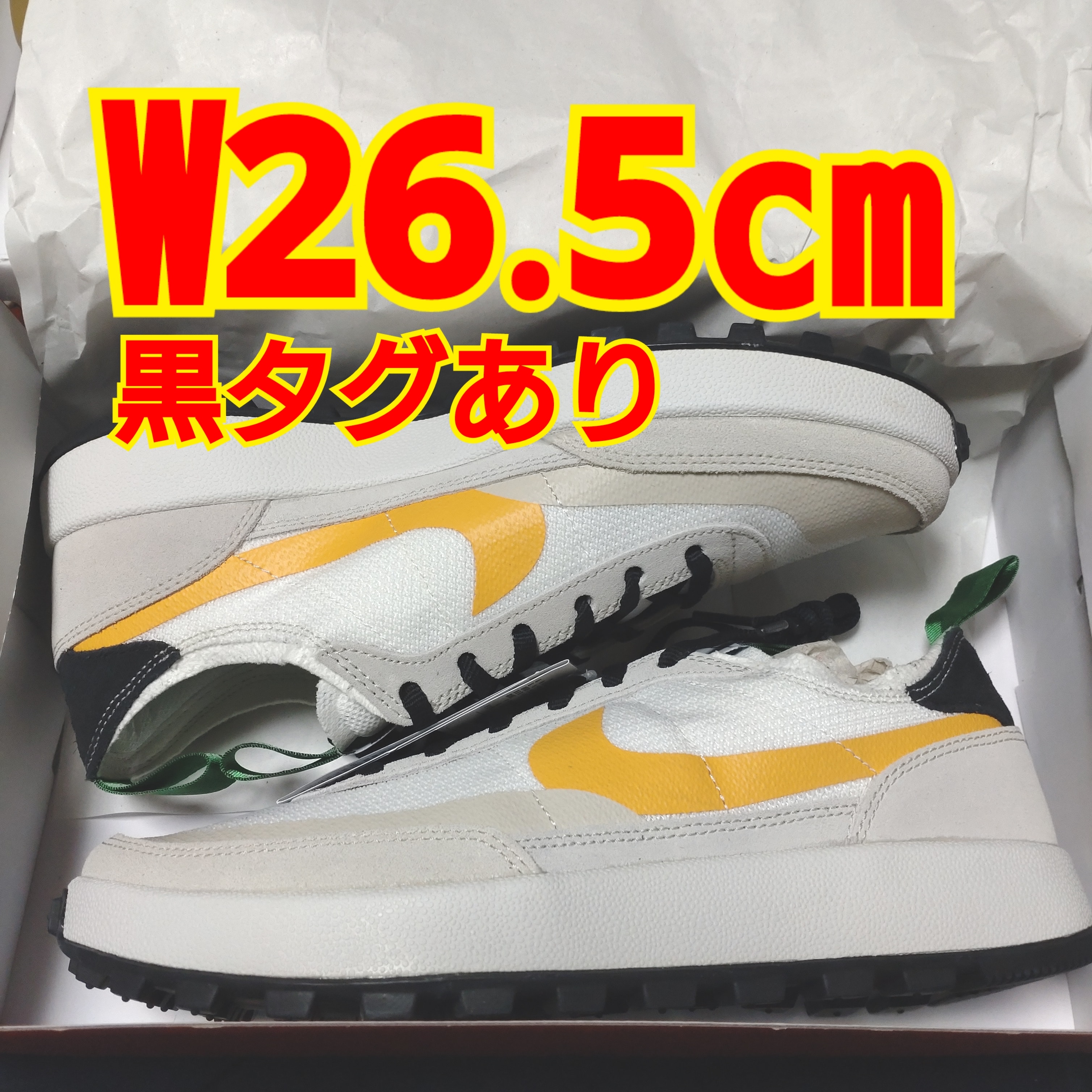 Tom Sachs × NikeCraft Women's General Purpose Shoe "Bricolage"