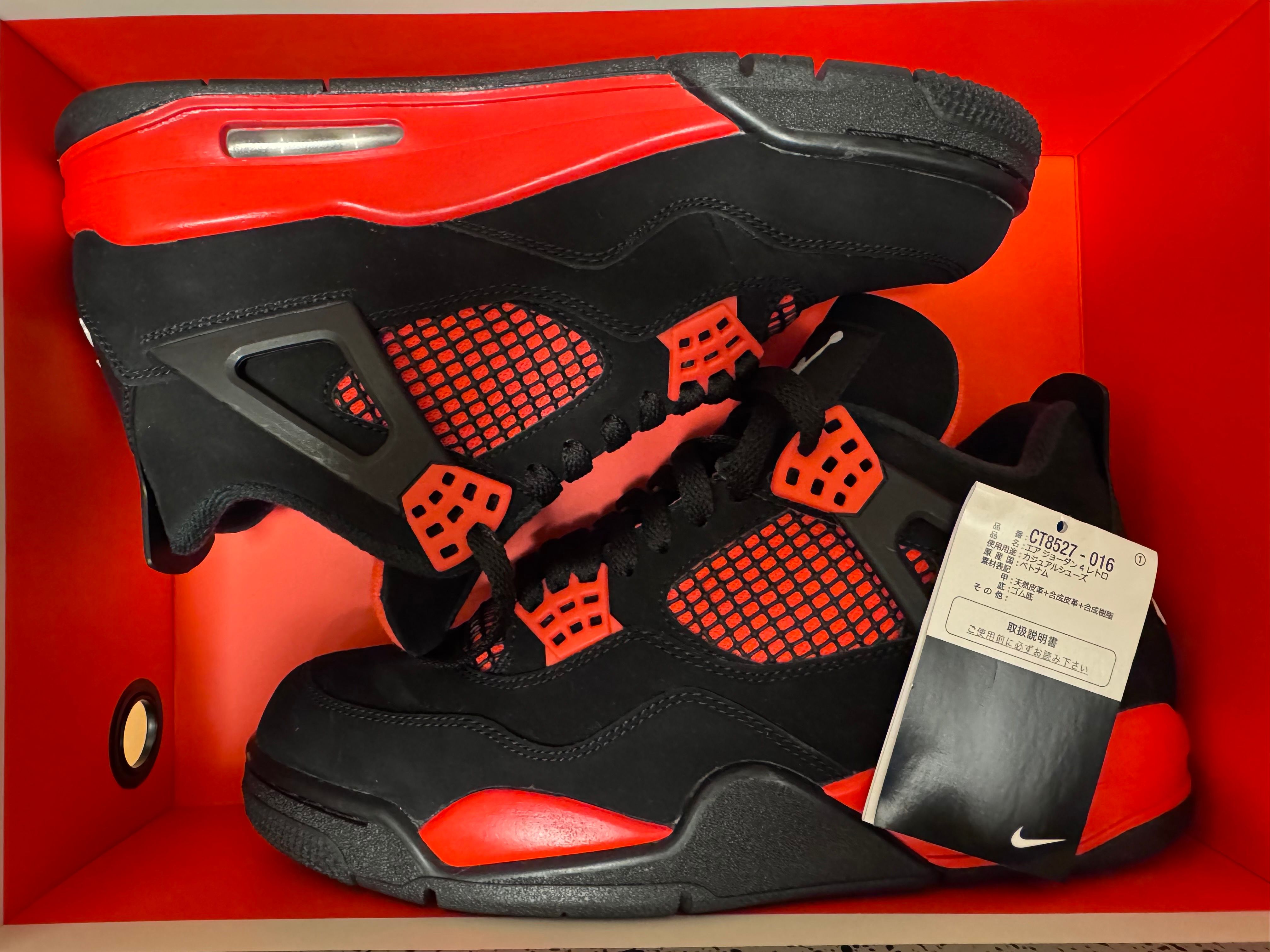 Nike Air Jordan 4 "Red Thunder/Crimson"